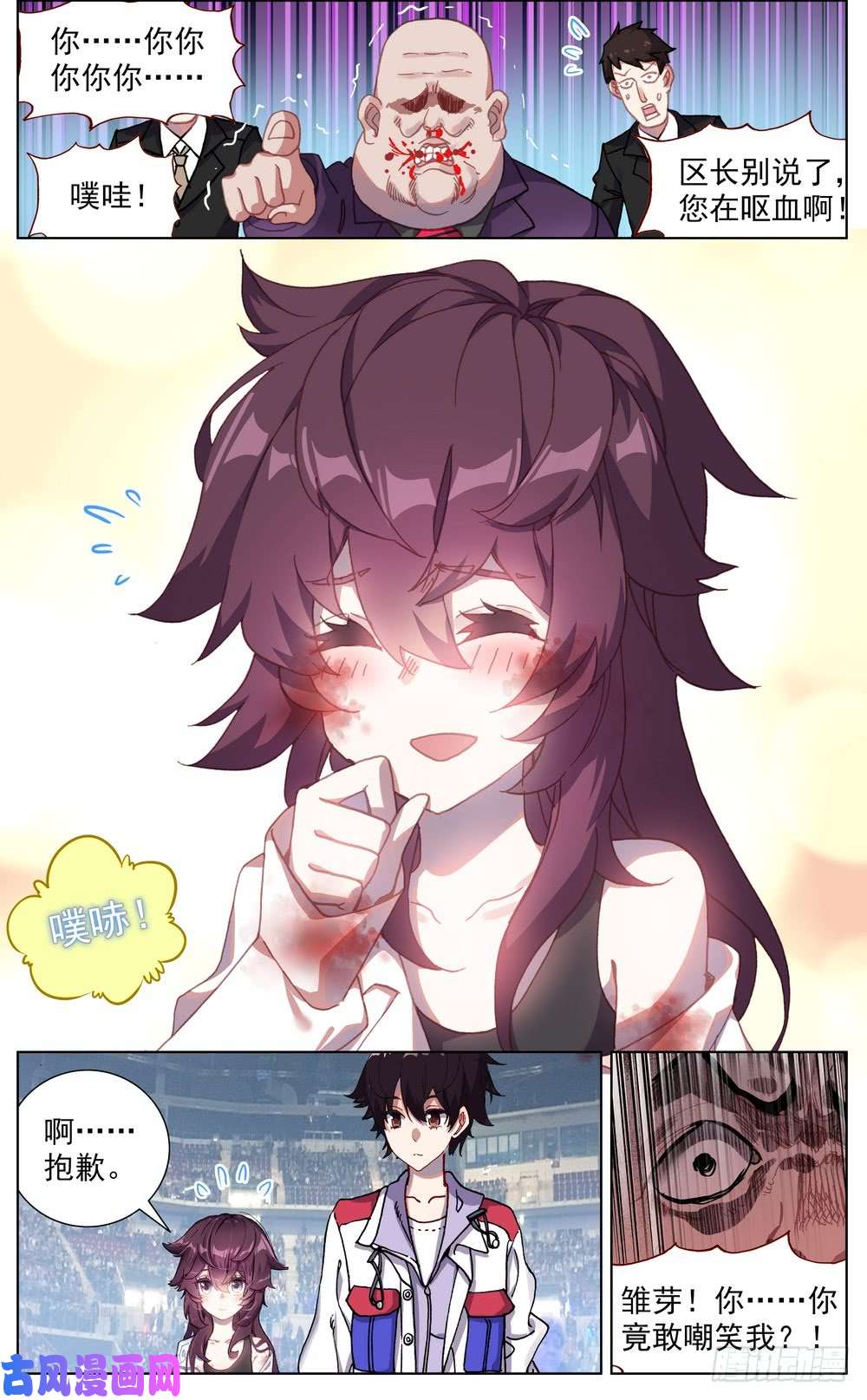 异皇重生063可以托付的人