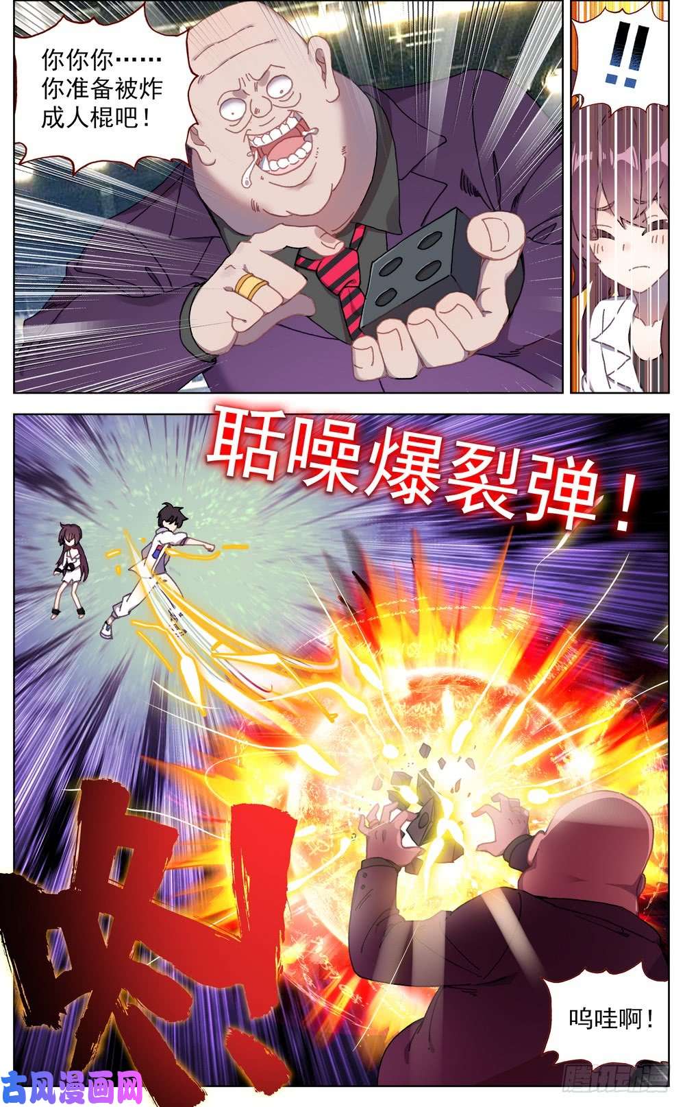 异皇重生063可以托付的人