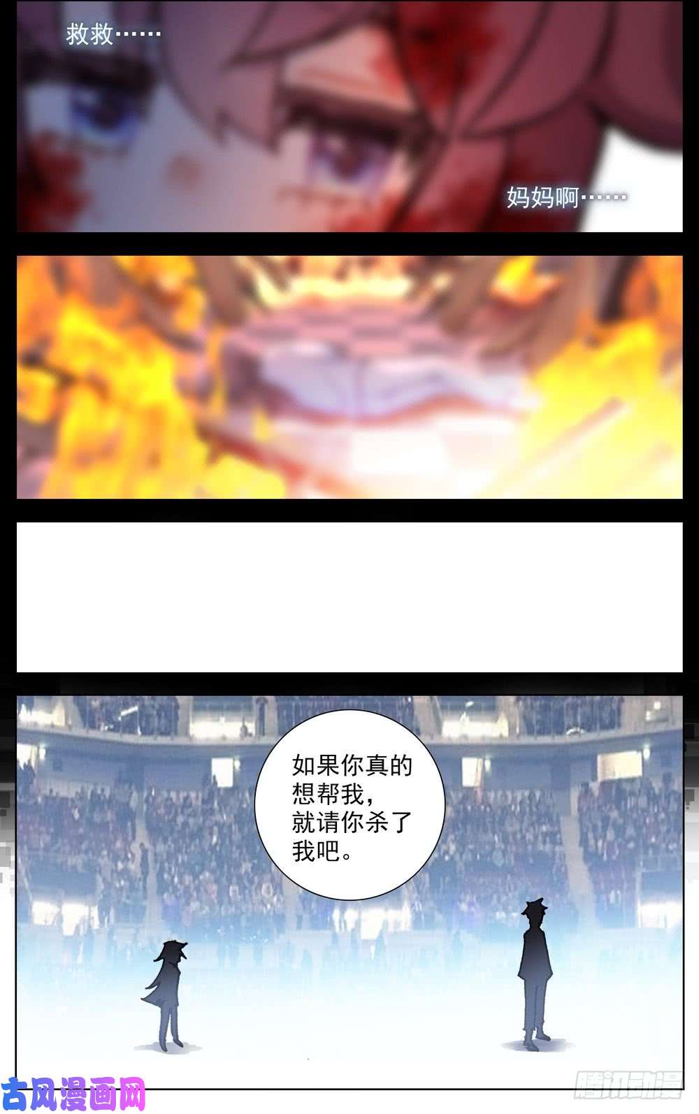 异皇重生65最后的24小时