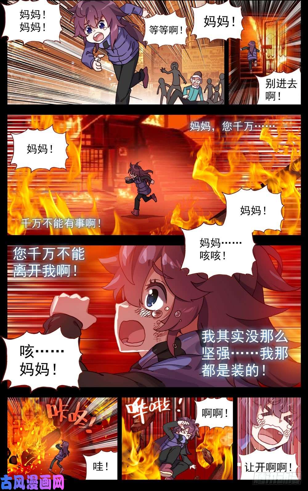 异皇重生65最后的24小时