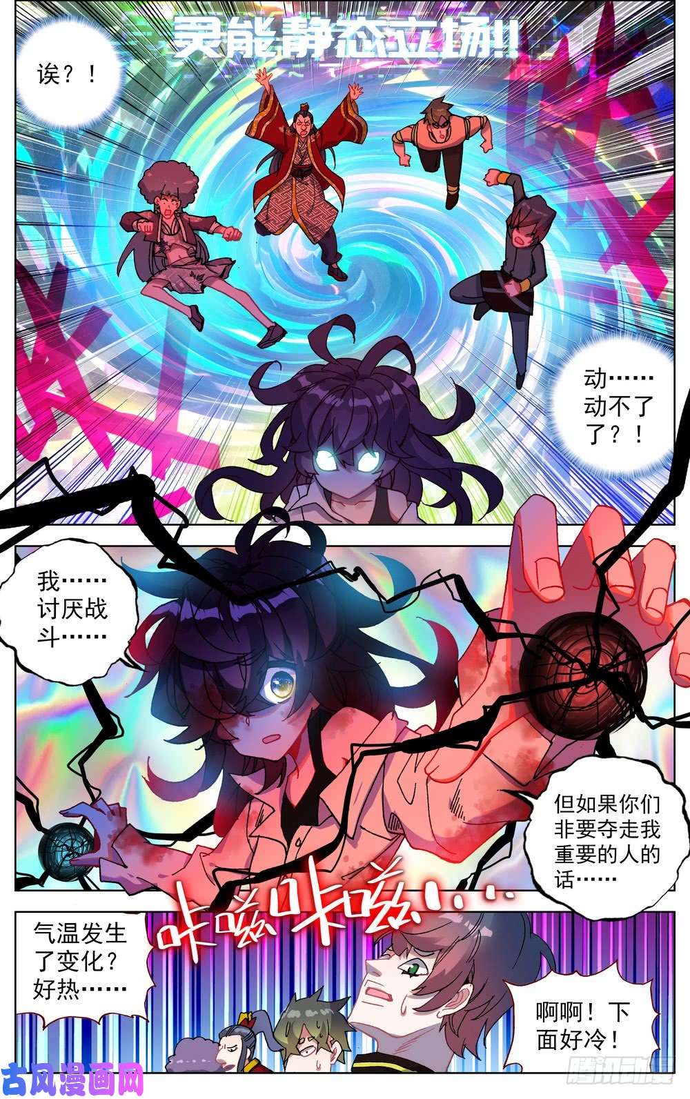 异皇重生068希望的守护