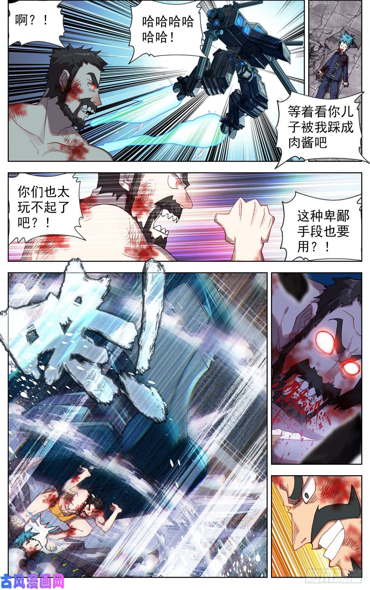 异皇重生071王者归来