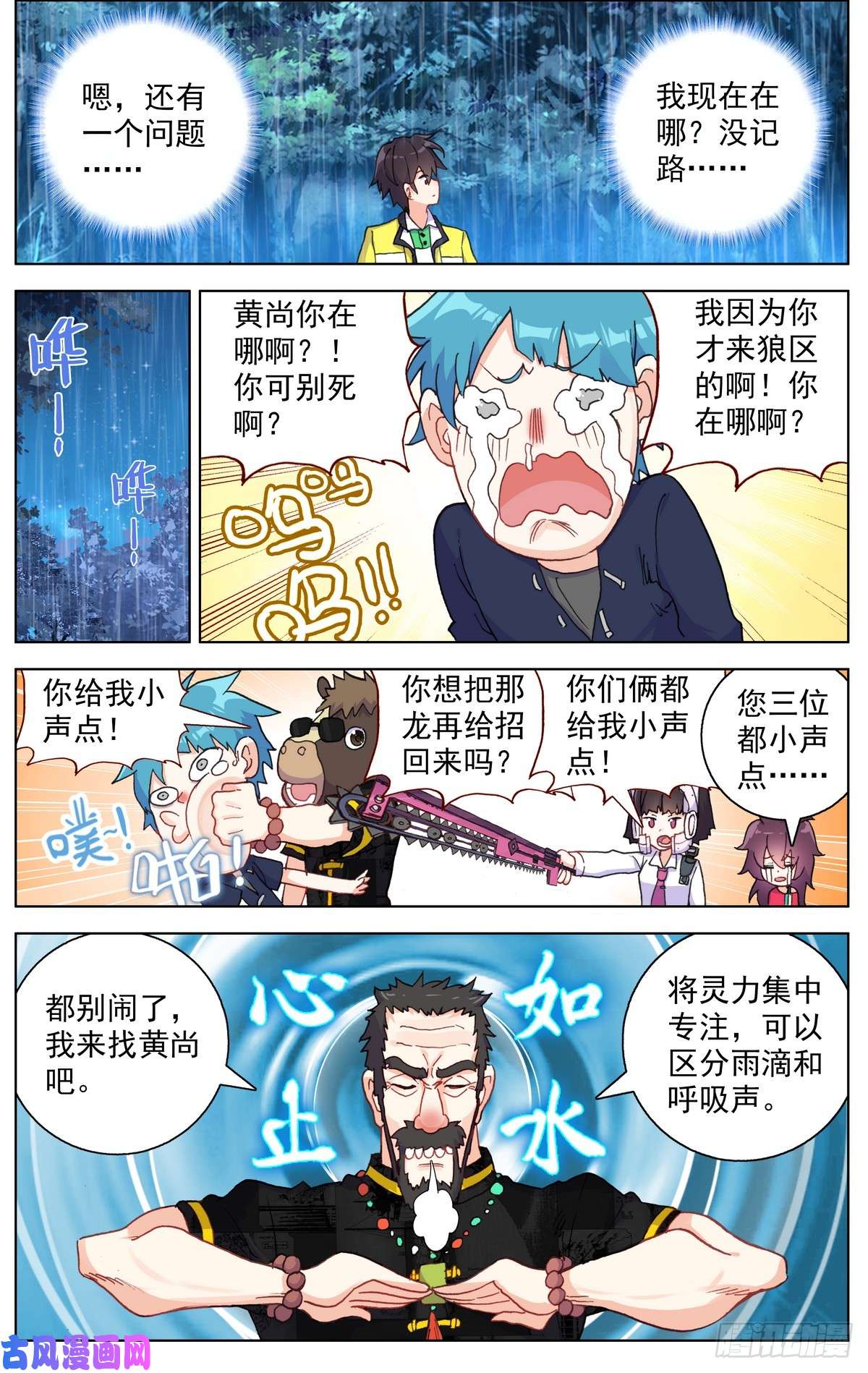 异皇重生081狼区流浪