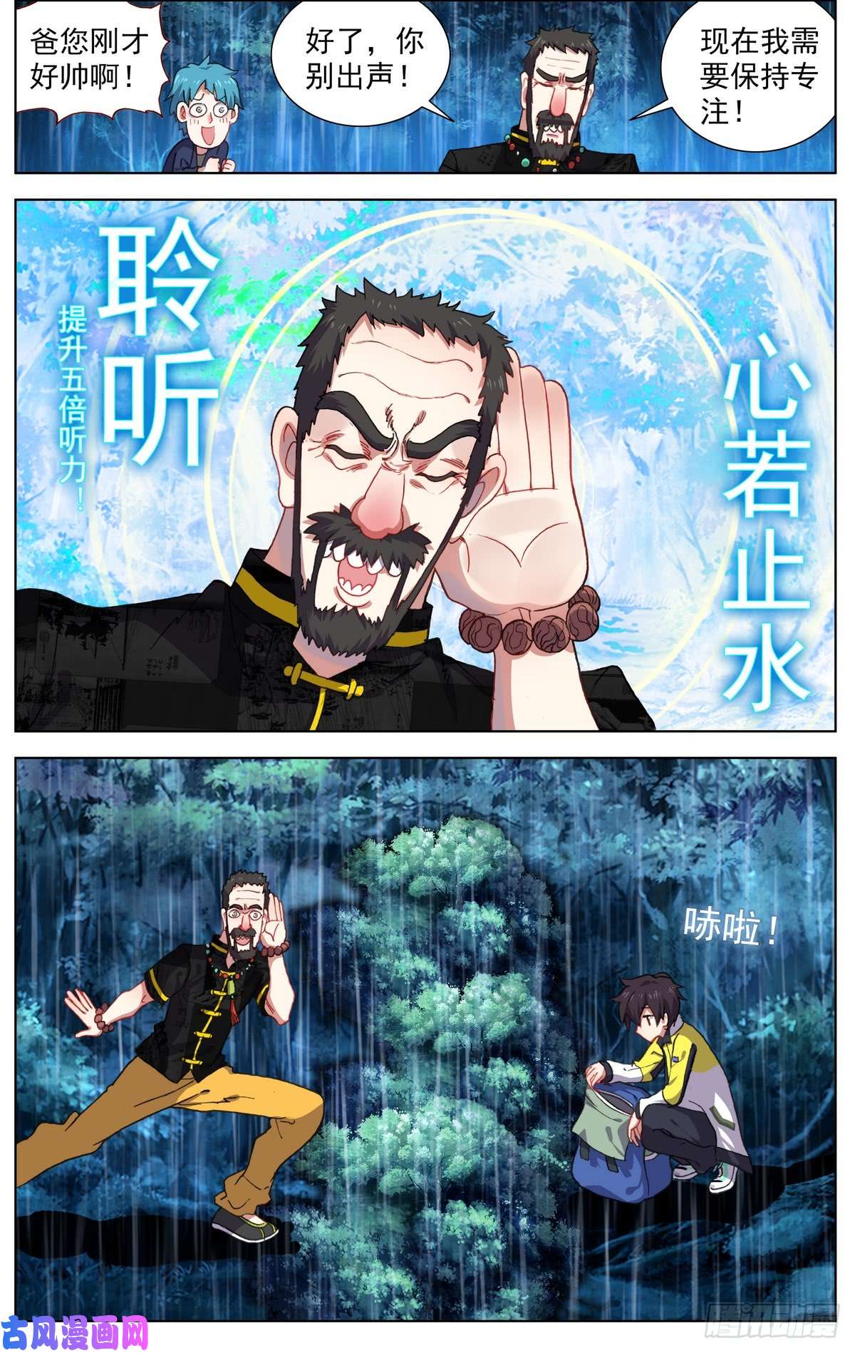 异皇重生081狼区流浪