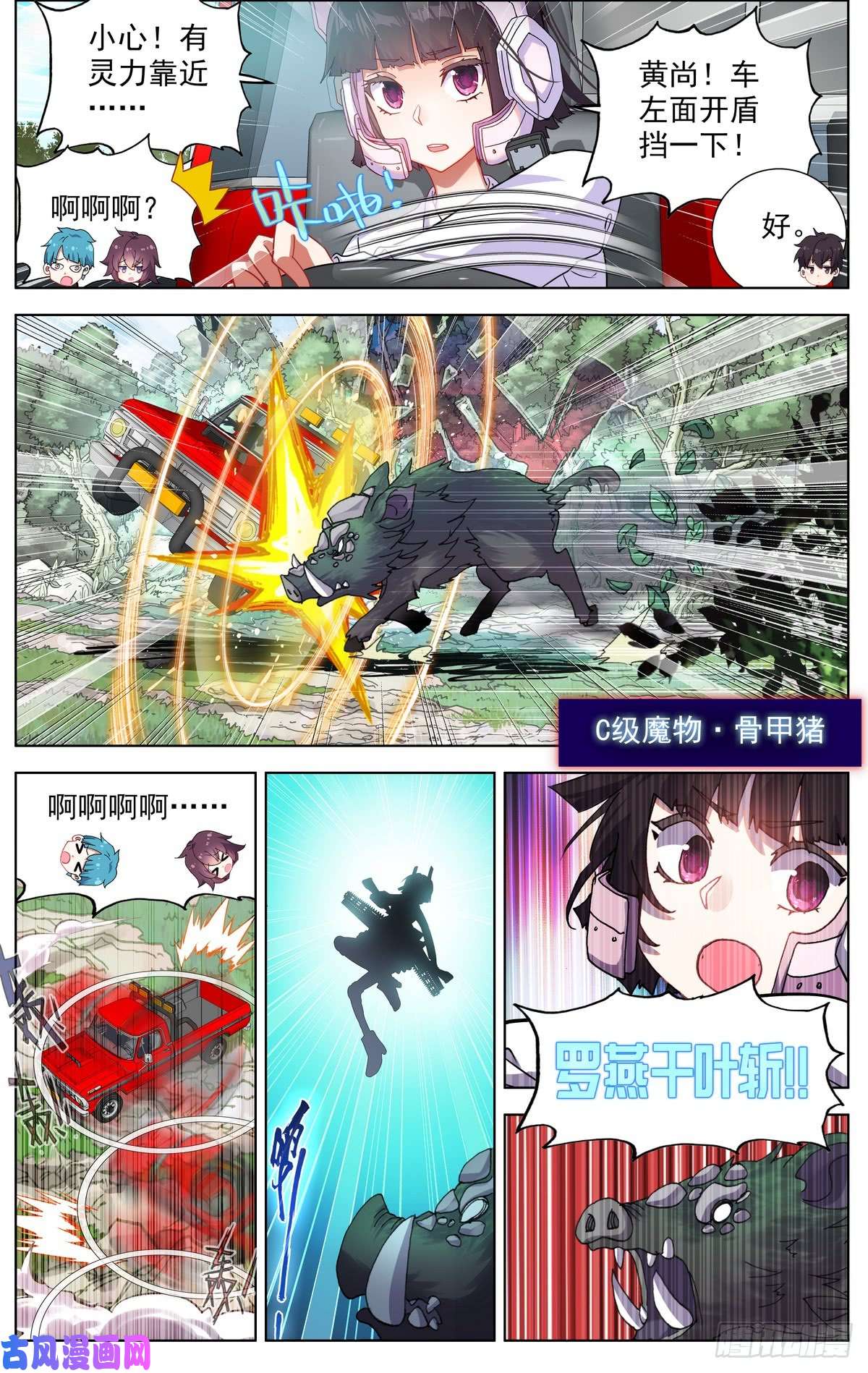 异皇重生081狼区流浪