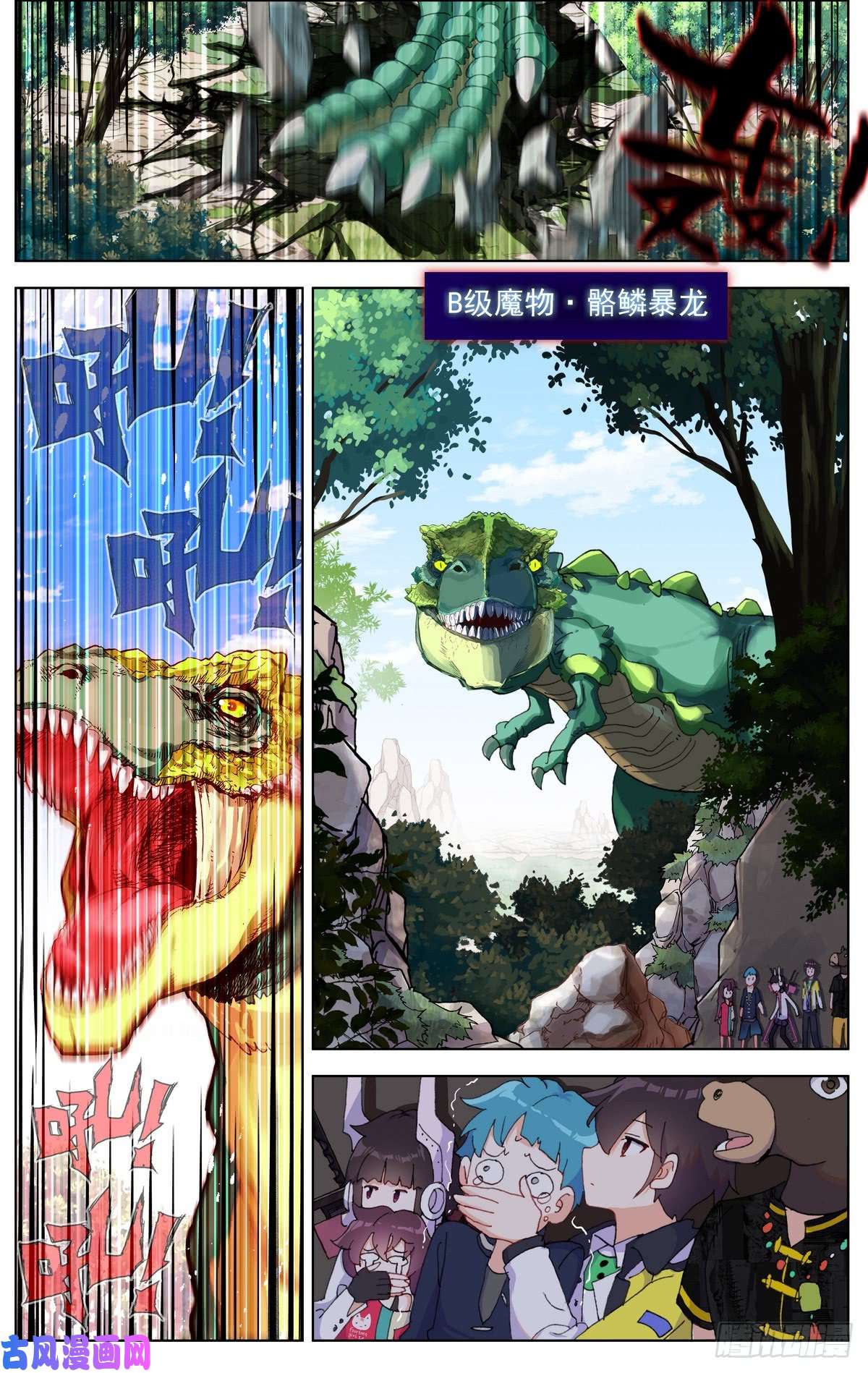 异皇重生081狼区流浪