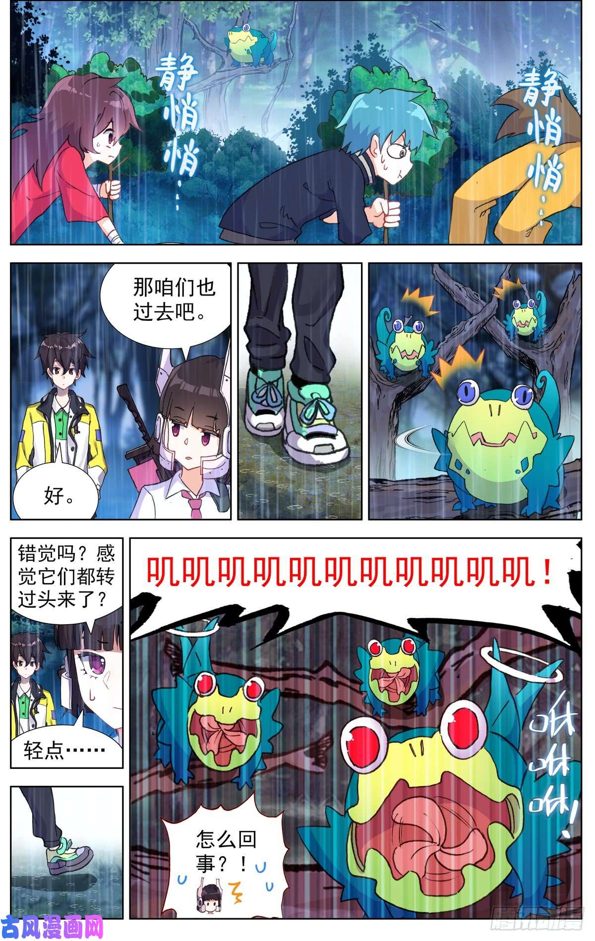 异皇重生081狼区流浪