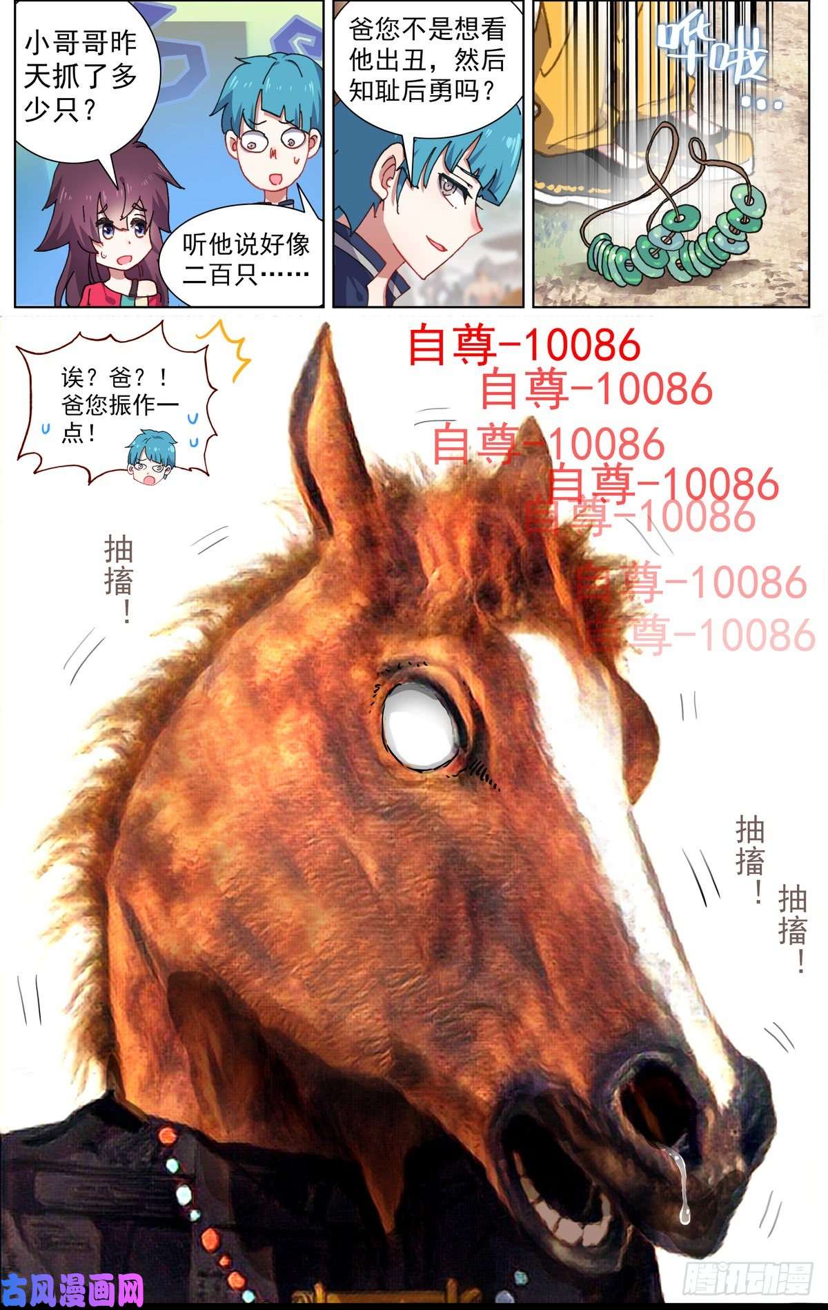 异皇重生082知耻而后勇！