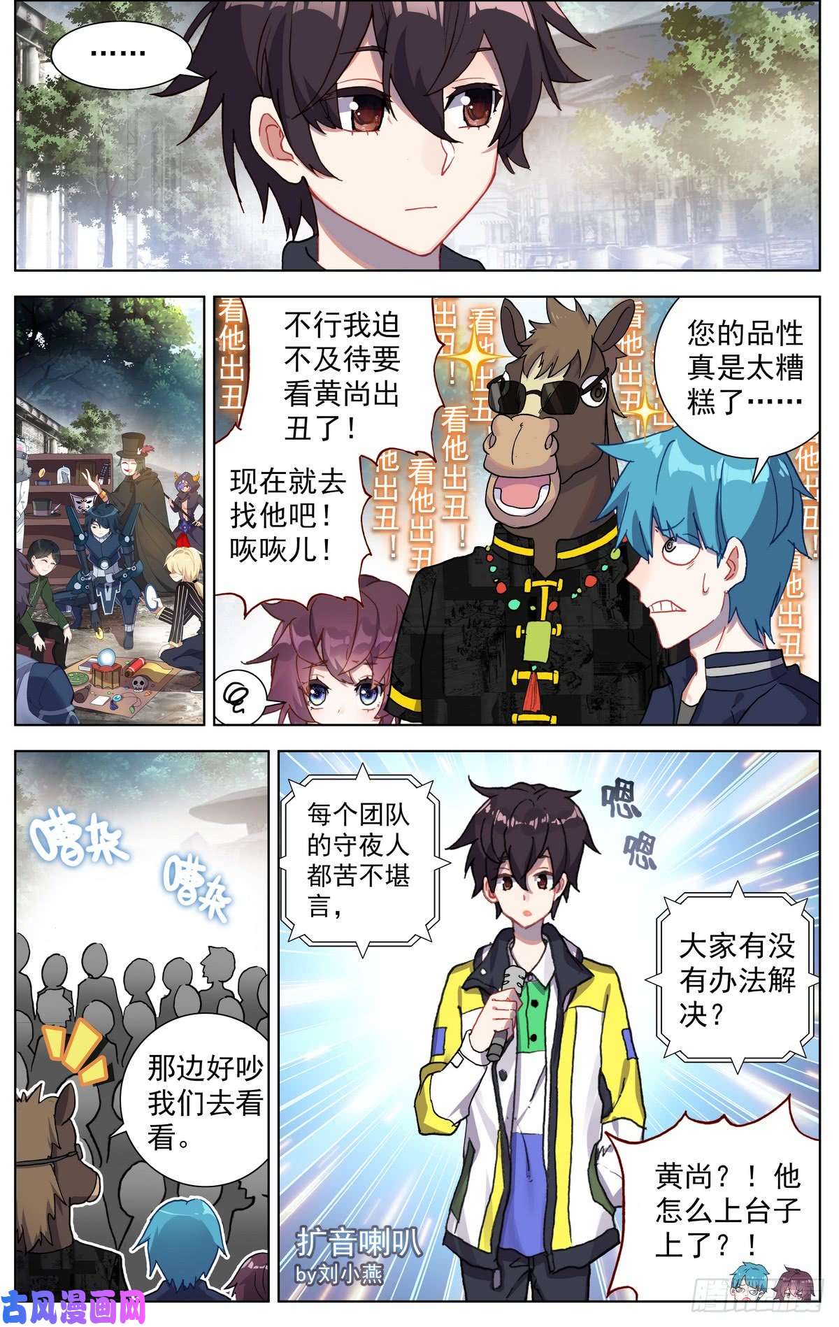 异皇重生082知耻而后勇！