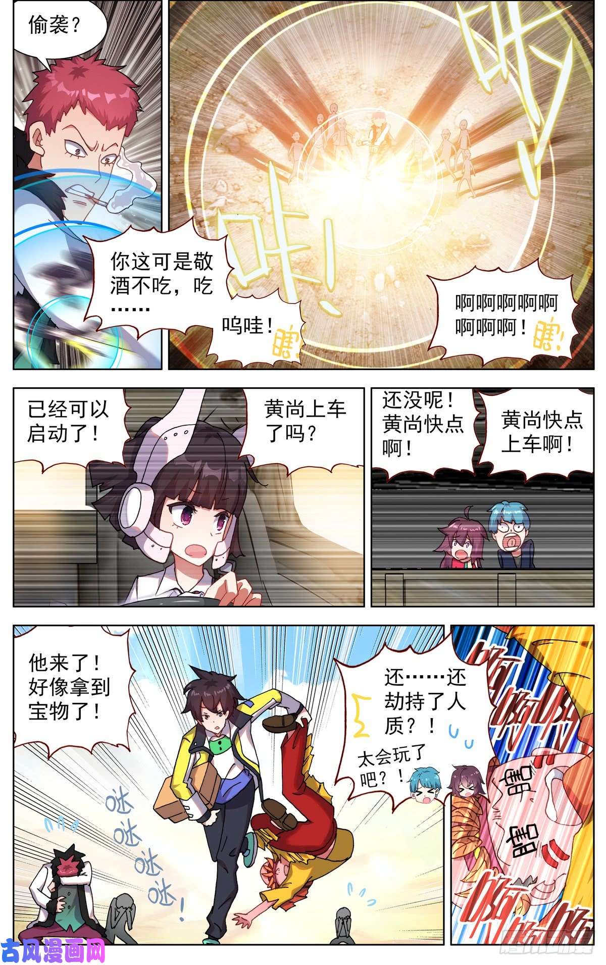 异皇重生088还是不够坚强!