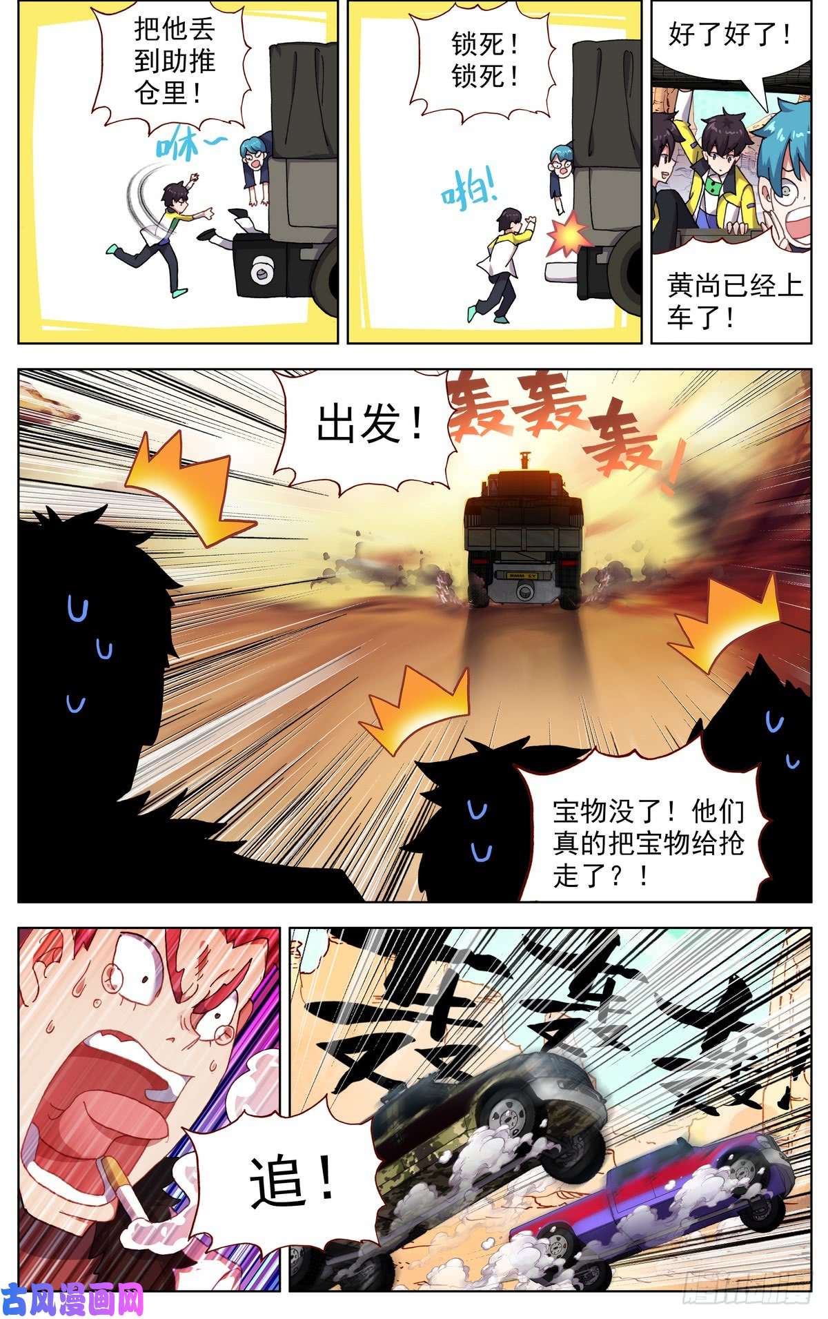异皇重生088还是不够坚强!