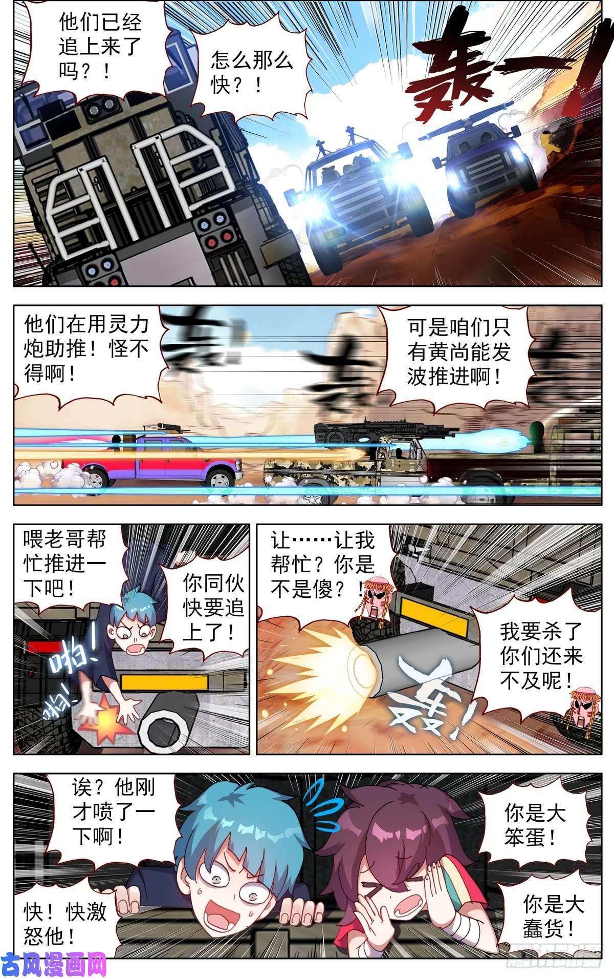 异皇重生088还是不够坚强!