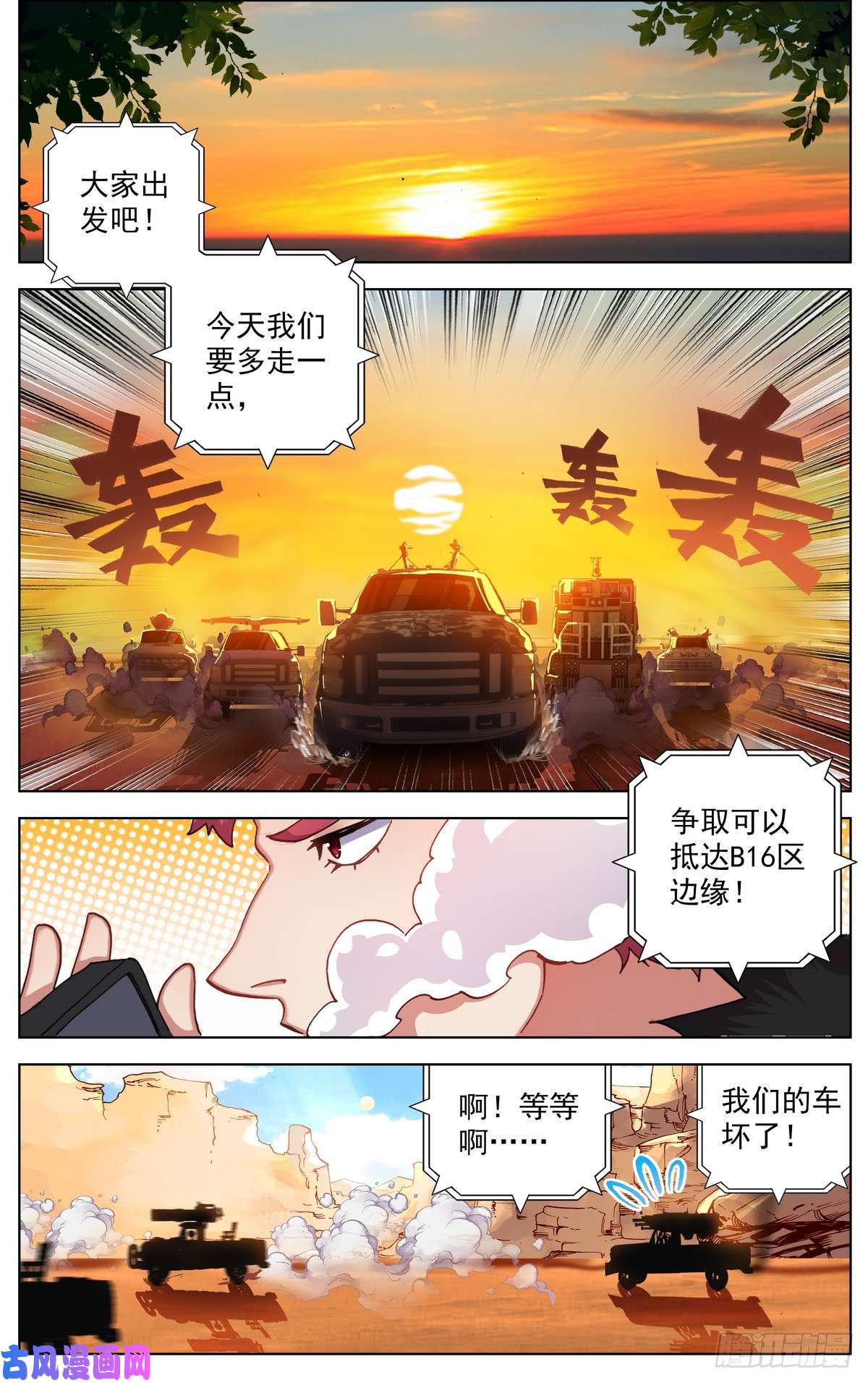 异皇重生088还是不够坚强!