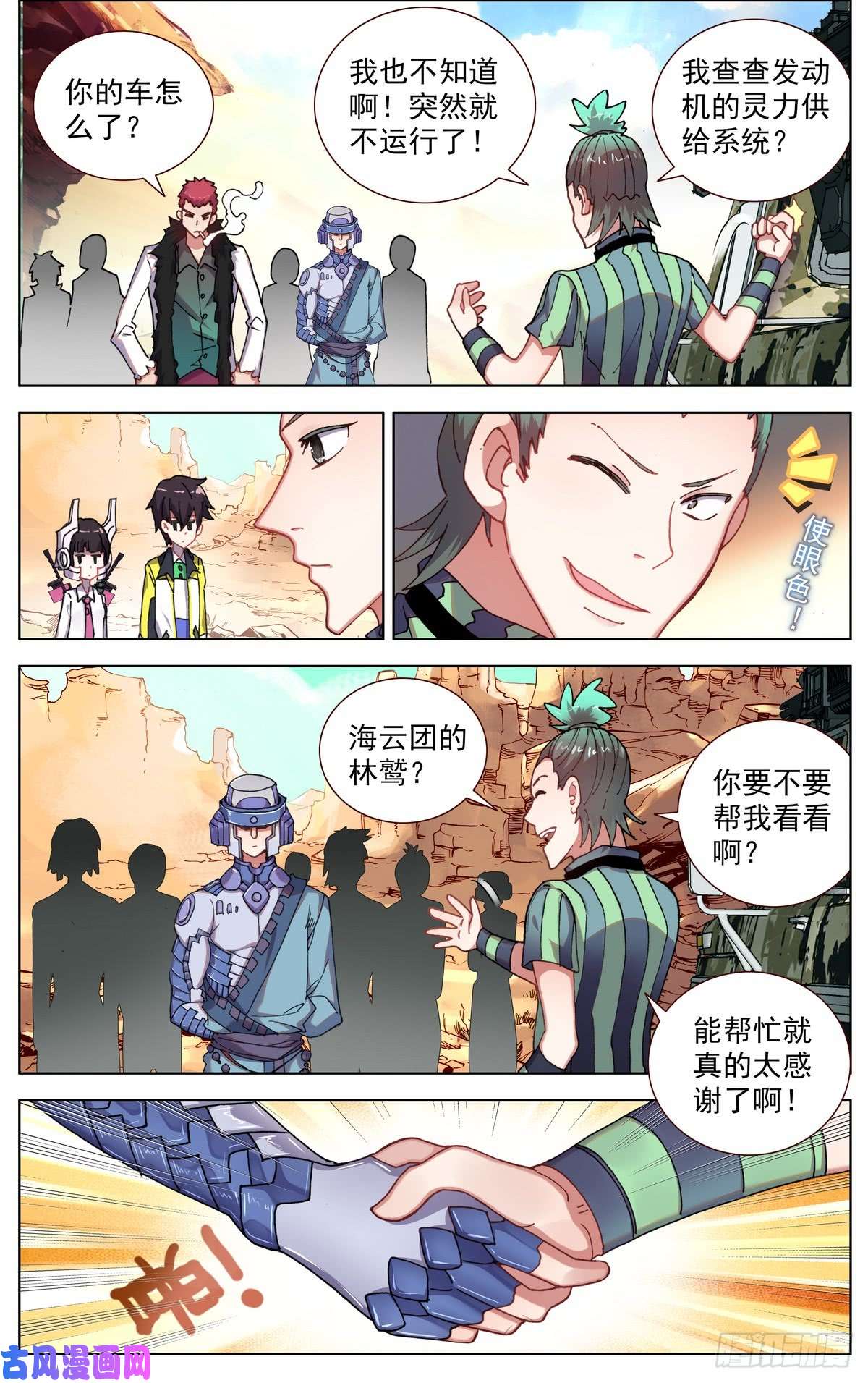 异皇重生088还是不够坚强!