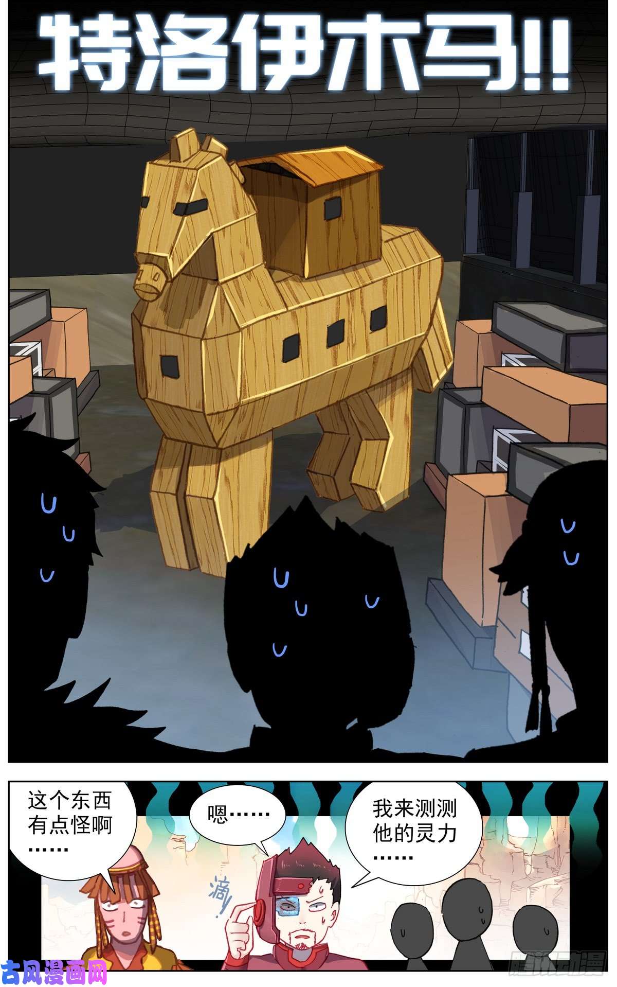 异皇重生089自由的雄鹰！