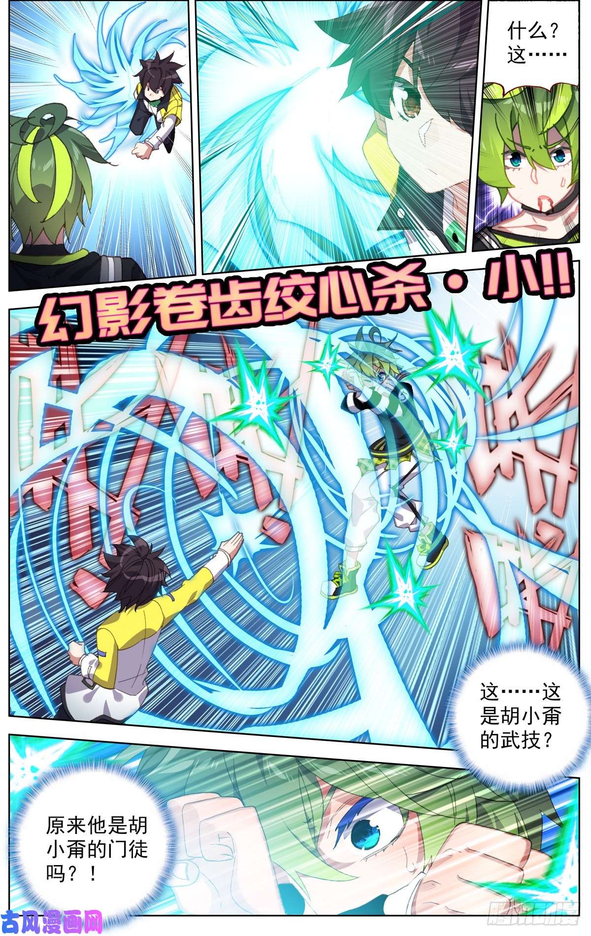 异皇重生092小试牛刀