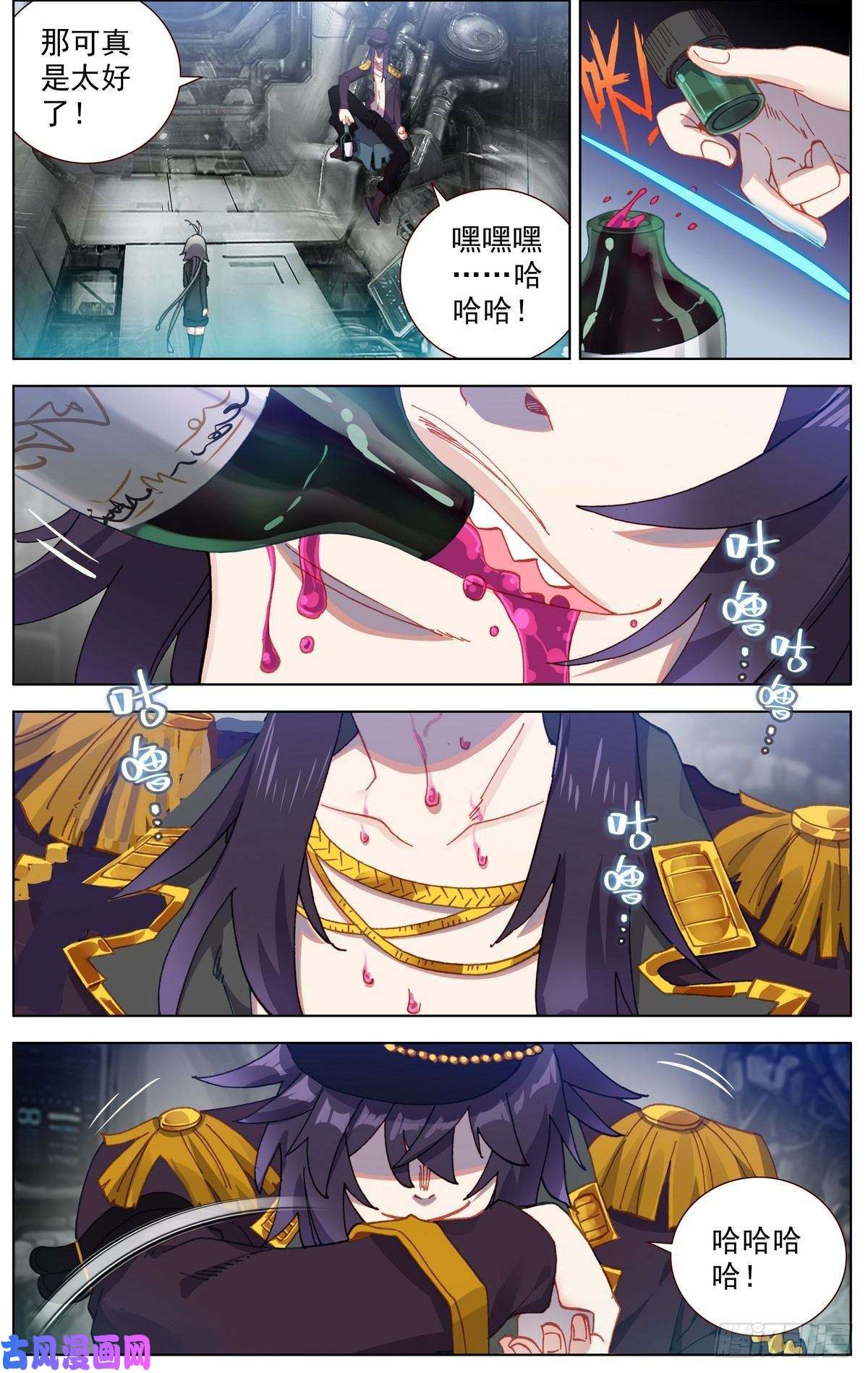 异皇重生093冤家路窄!