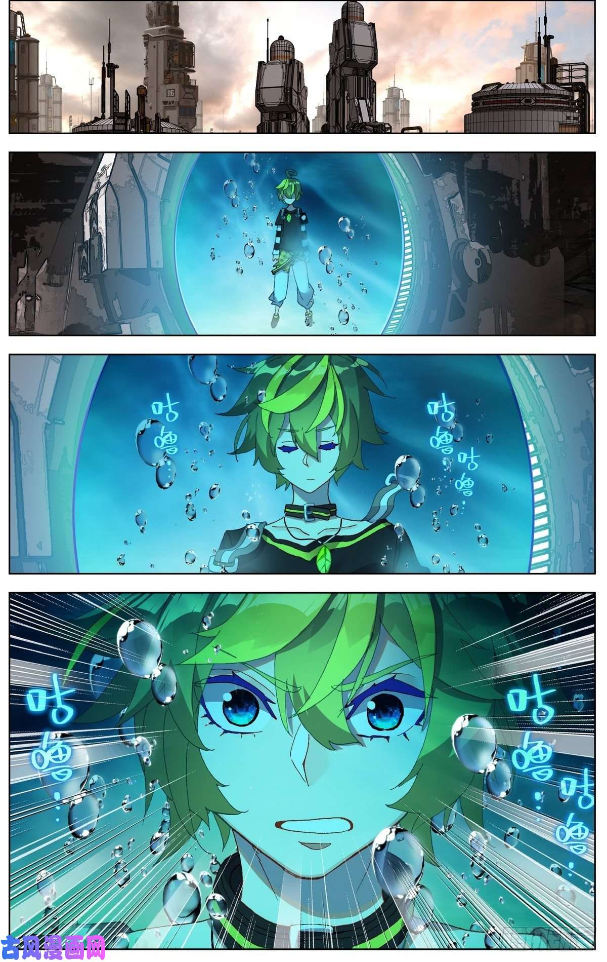 异皇重生093冤家路窄!