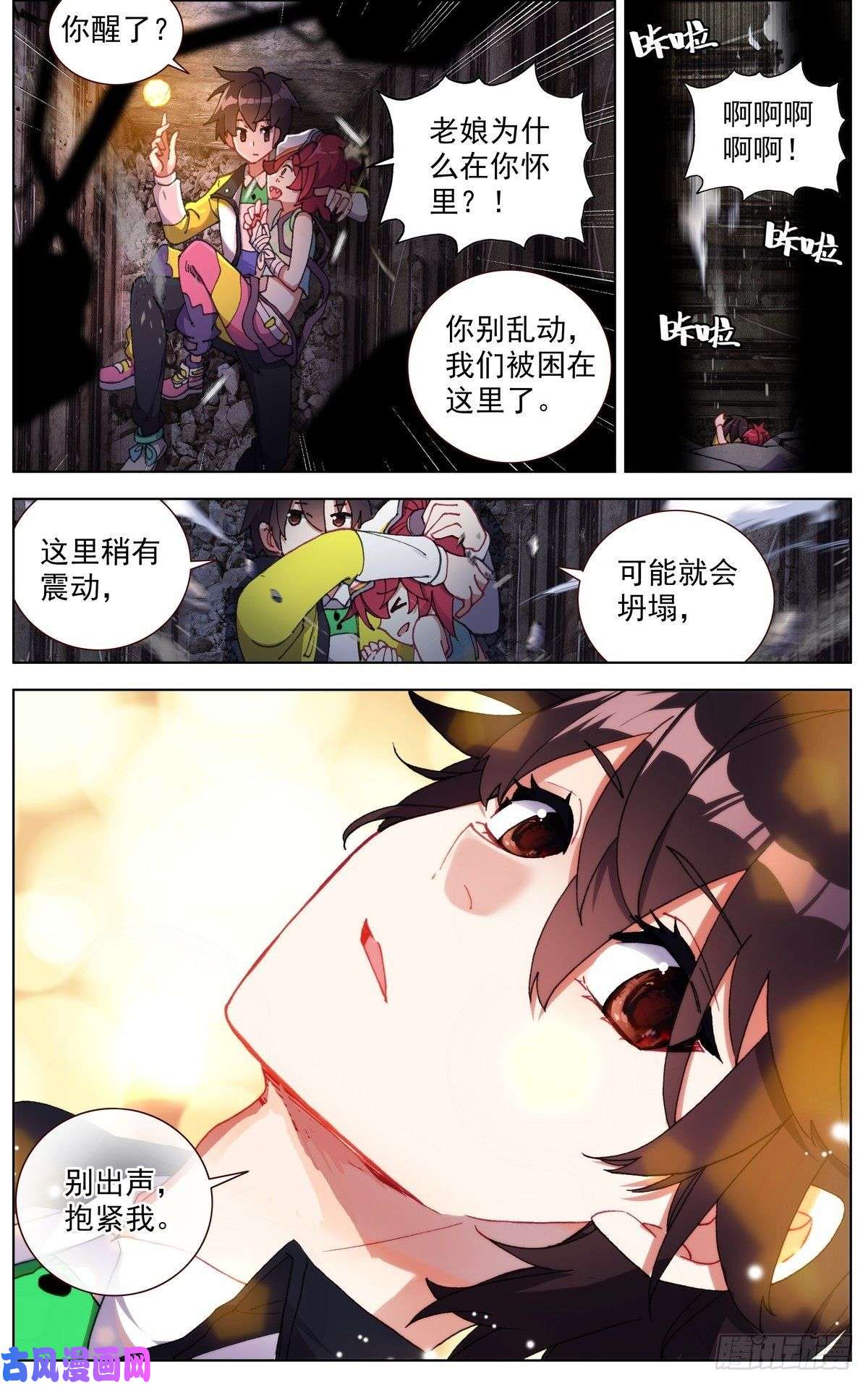 异皇重生095人生的差距