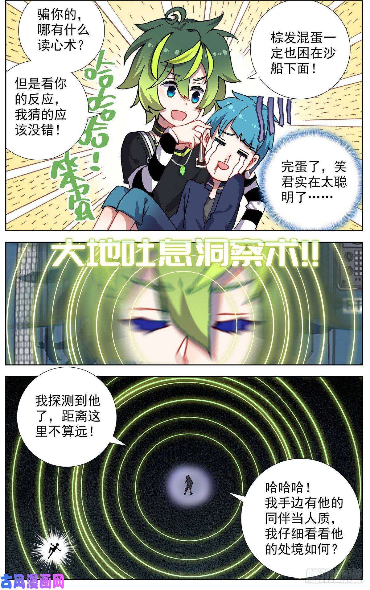 异皇重生095人生的差距