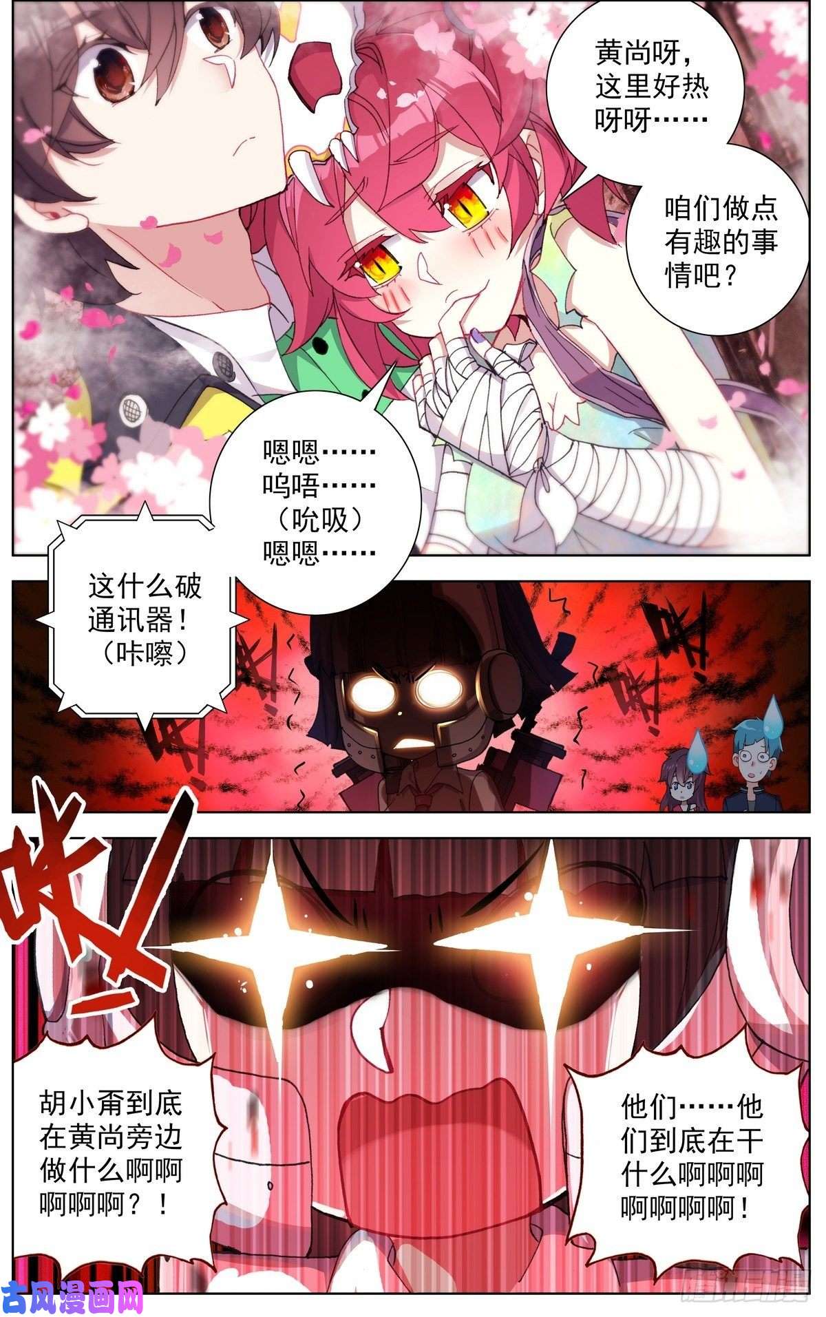 异皇重生095人生的差距