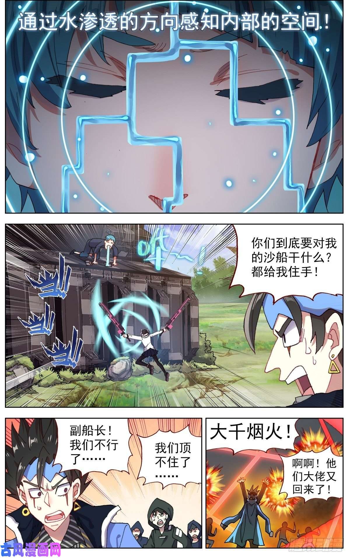 异皇重生095人生的差距