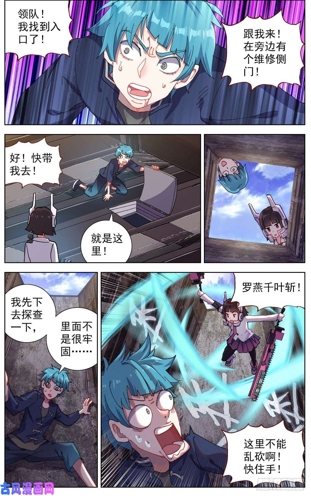 异皇重生095人生的差距