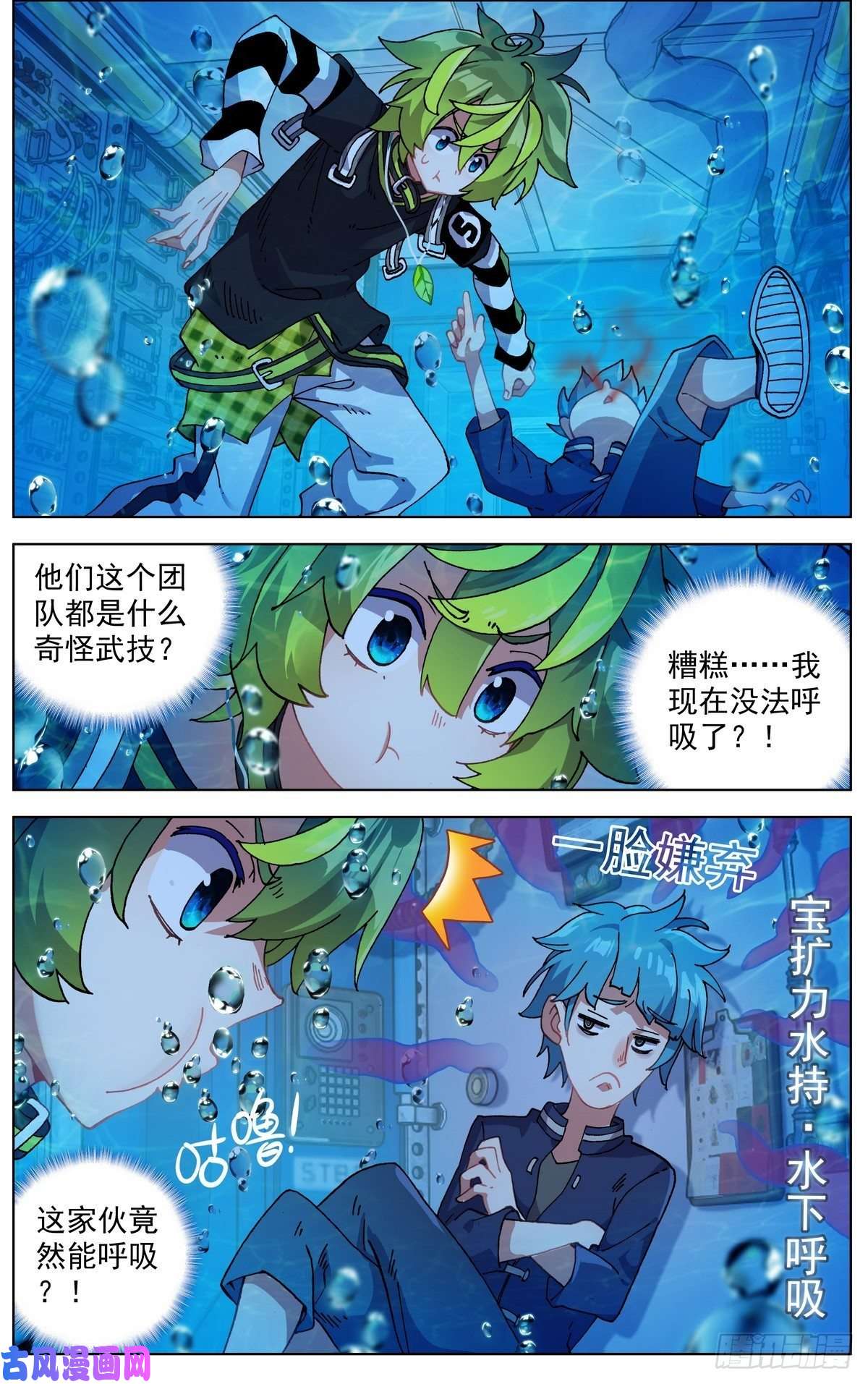 异皇重生096窒息的感觉