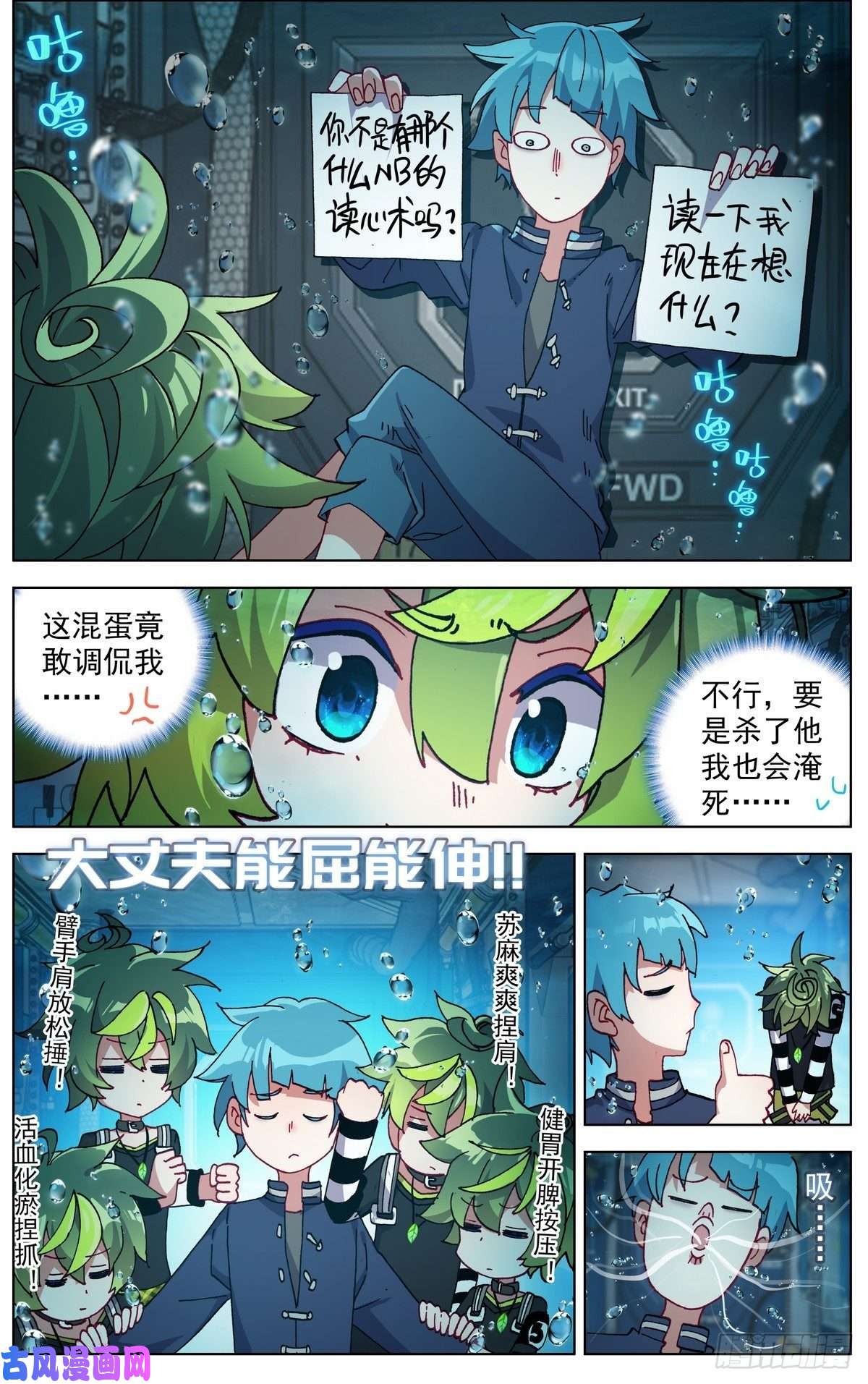 异皇重生096窒息的感觉