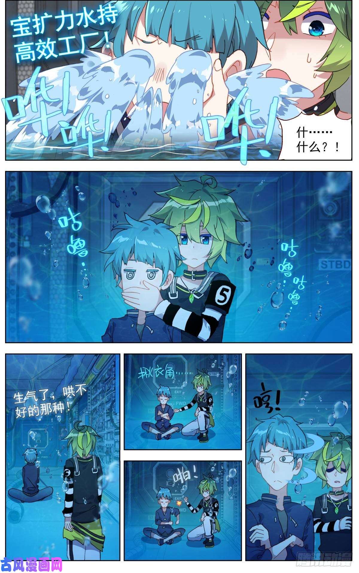 异皇重生096窒息的感觉