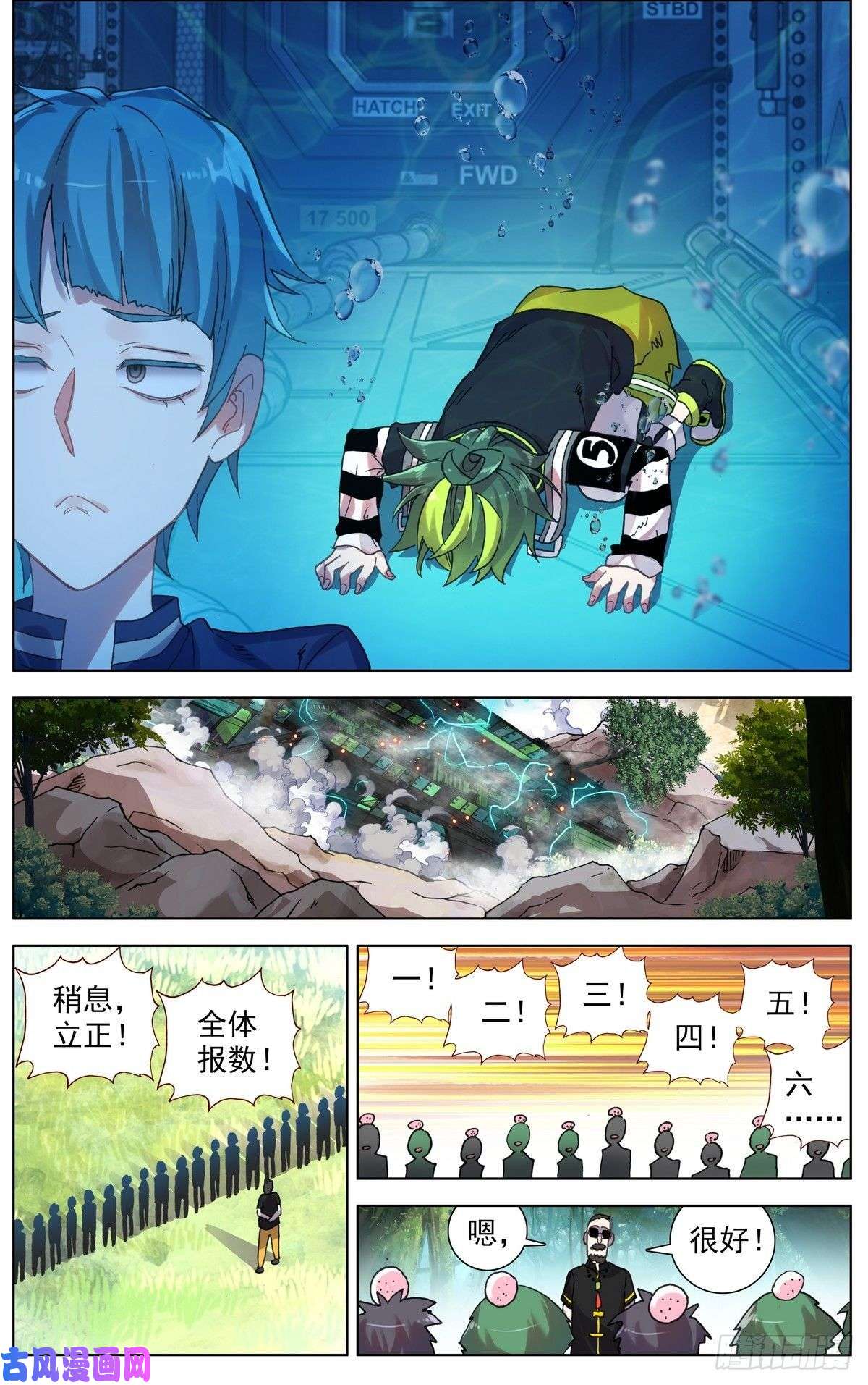 异皇重生096窒息的感觉