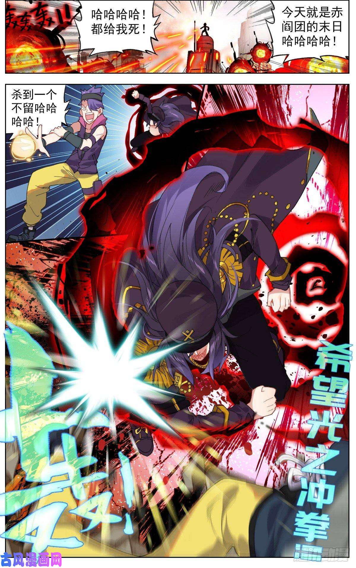 异皇重生098阴谋的开端