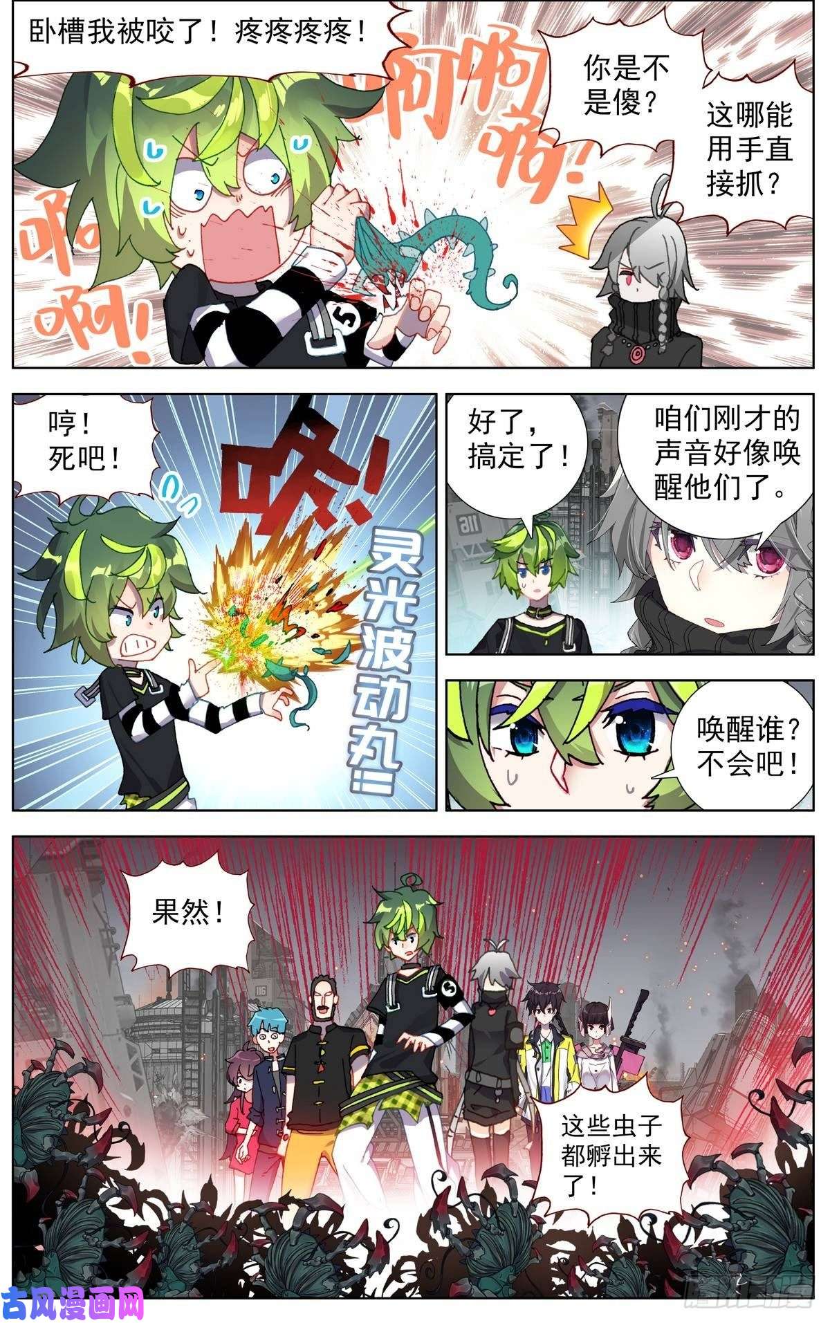 异皇重生098阴谋的开端