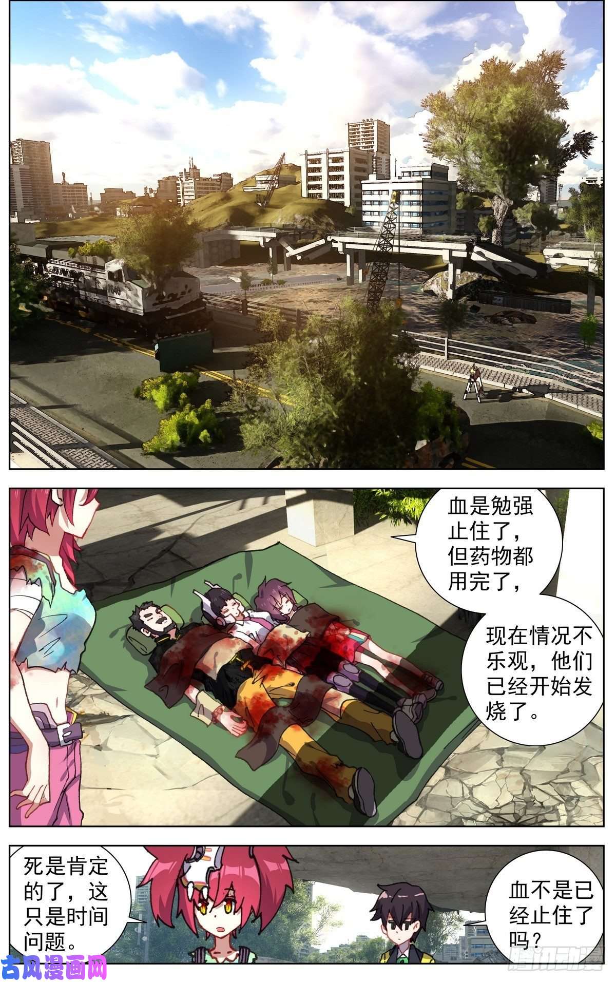 异皇重生102猎物与猎手