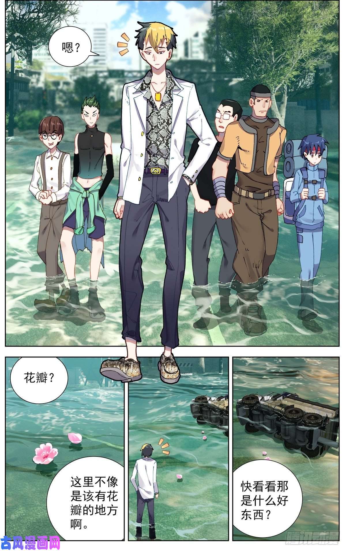 异皇重生102猎物与猎手