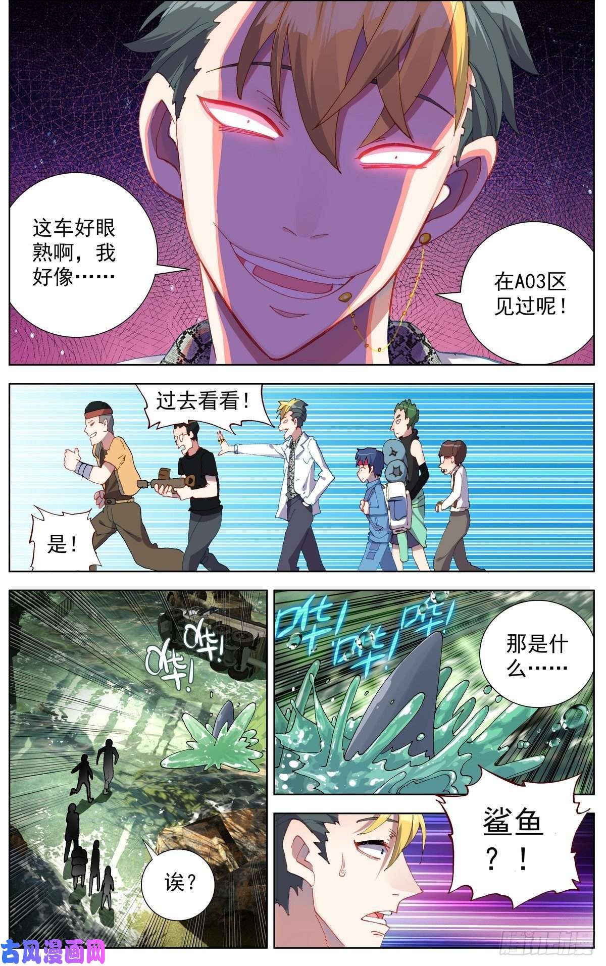 异皇重生102猎物与猎手