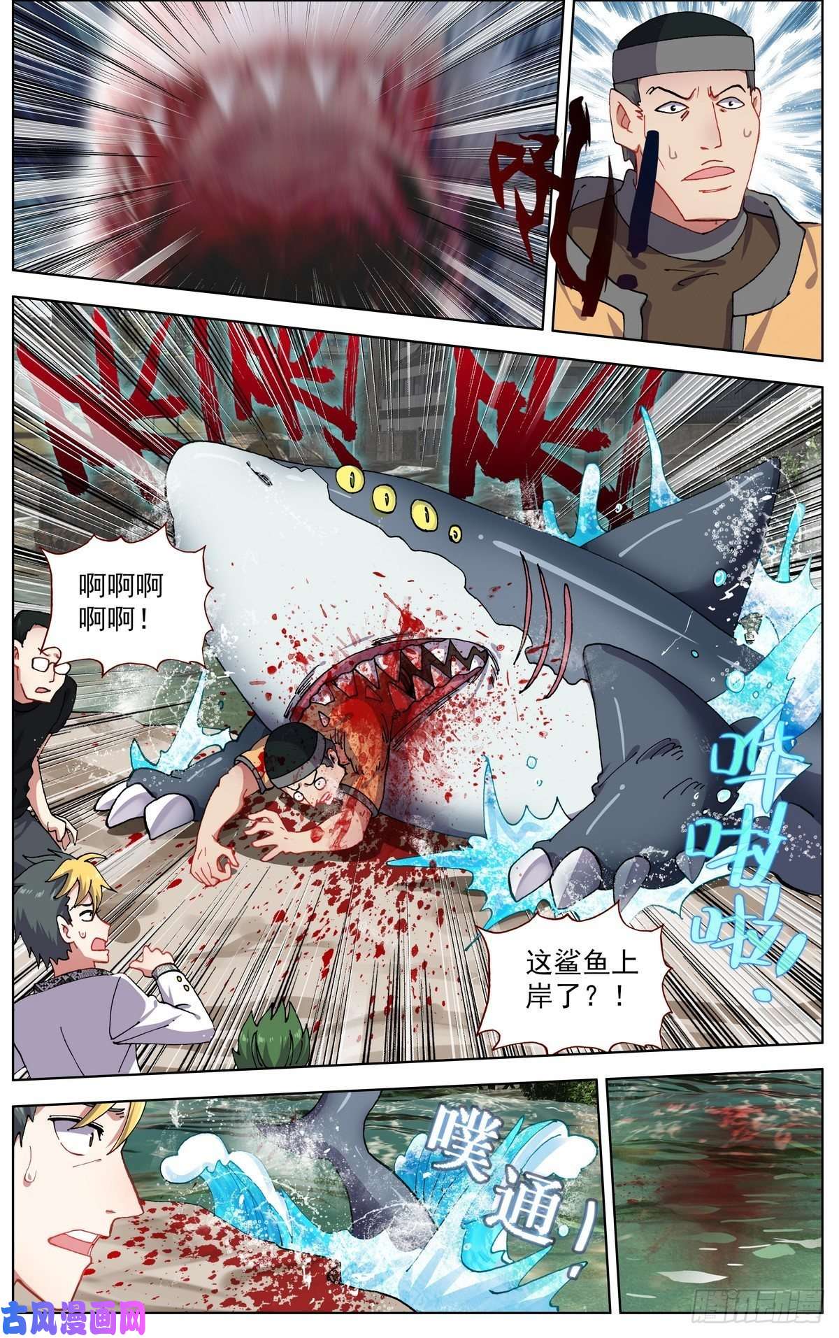 异皇重生102猎物与猎手