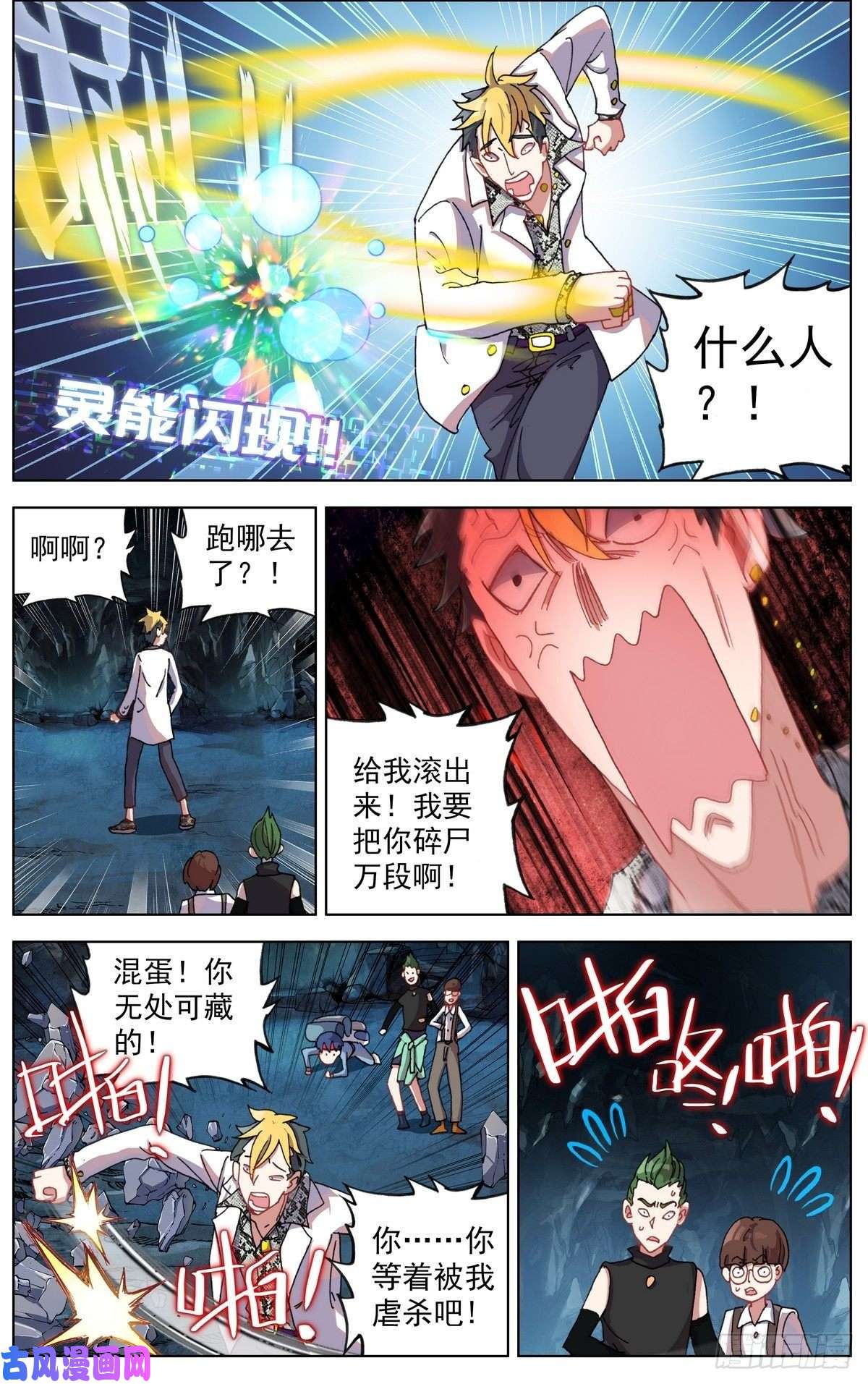 异皇重生103获取医疗物资