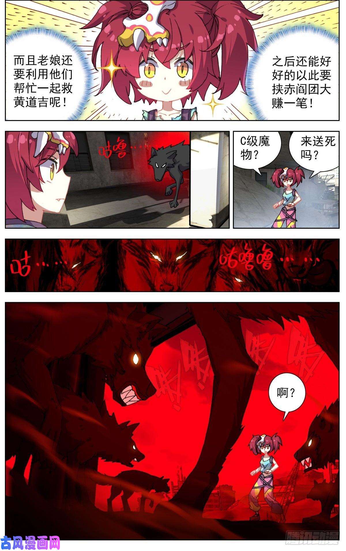 异皇重生103获取医疗物资