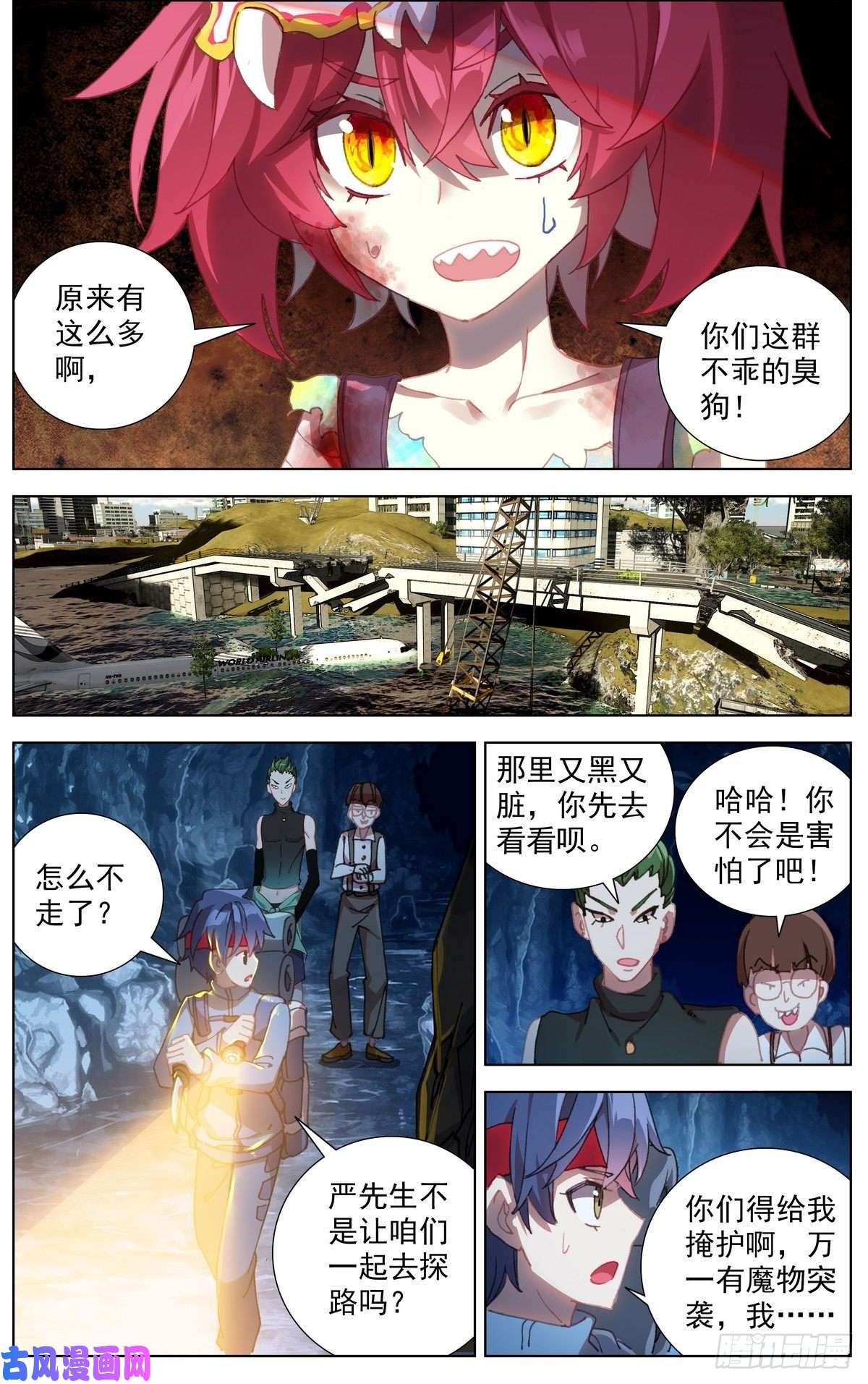 异皇重生103获取医疗物资