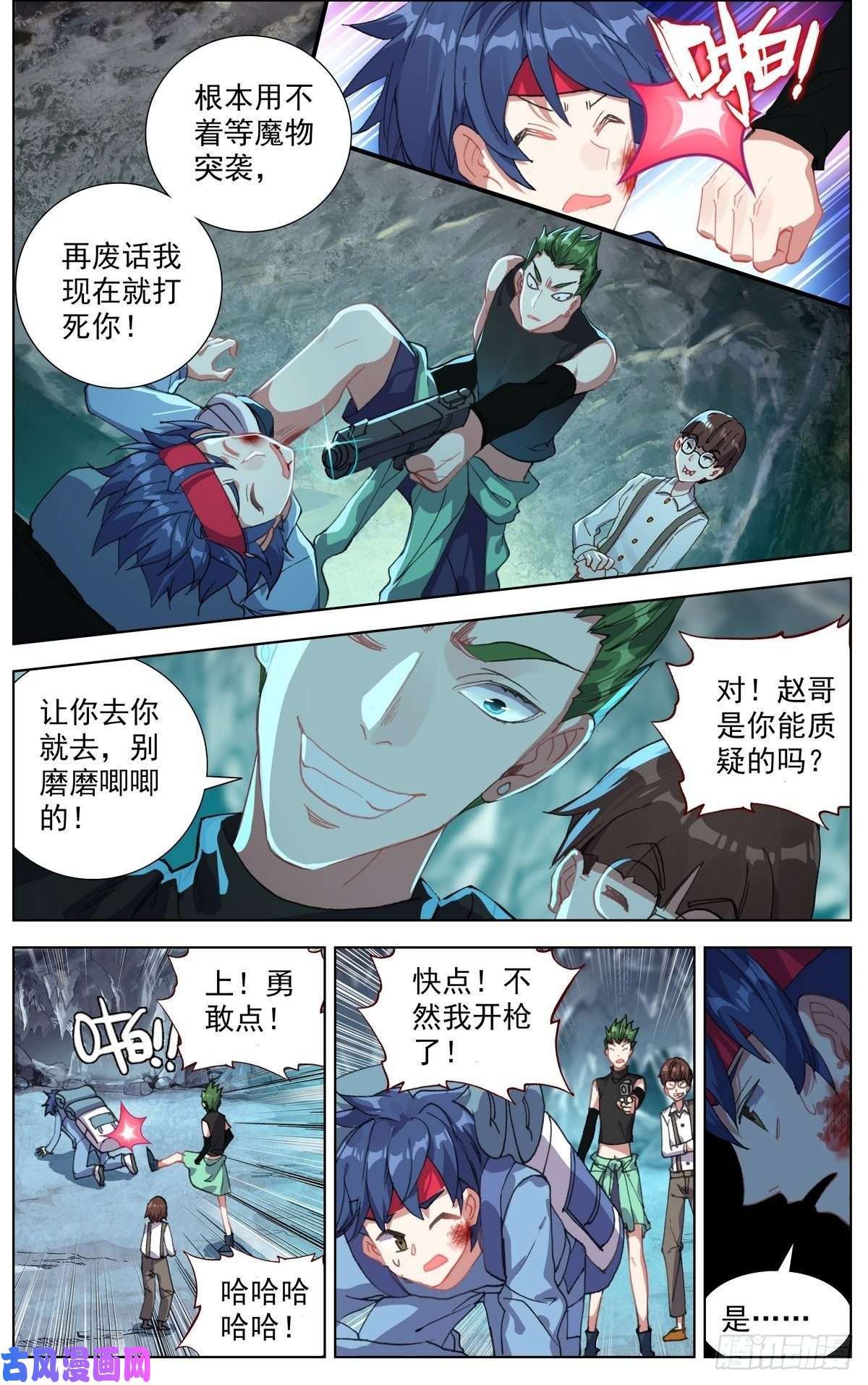 异皇重生103获取医疗物资