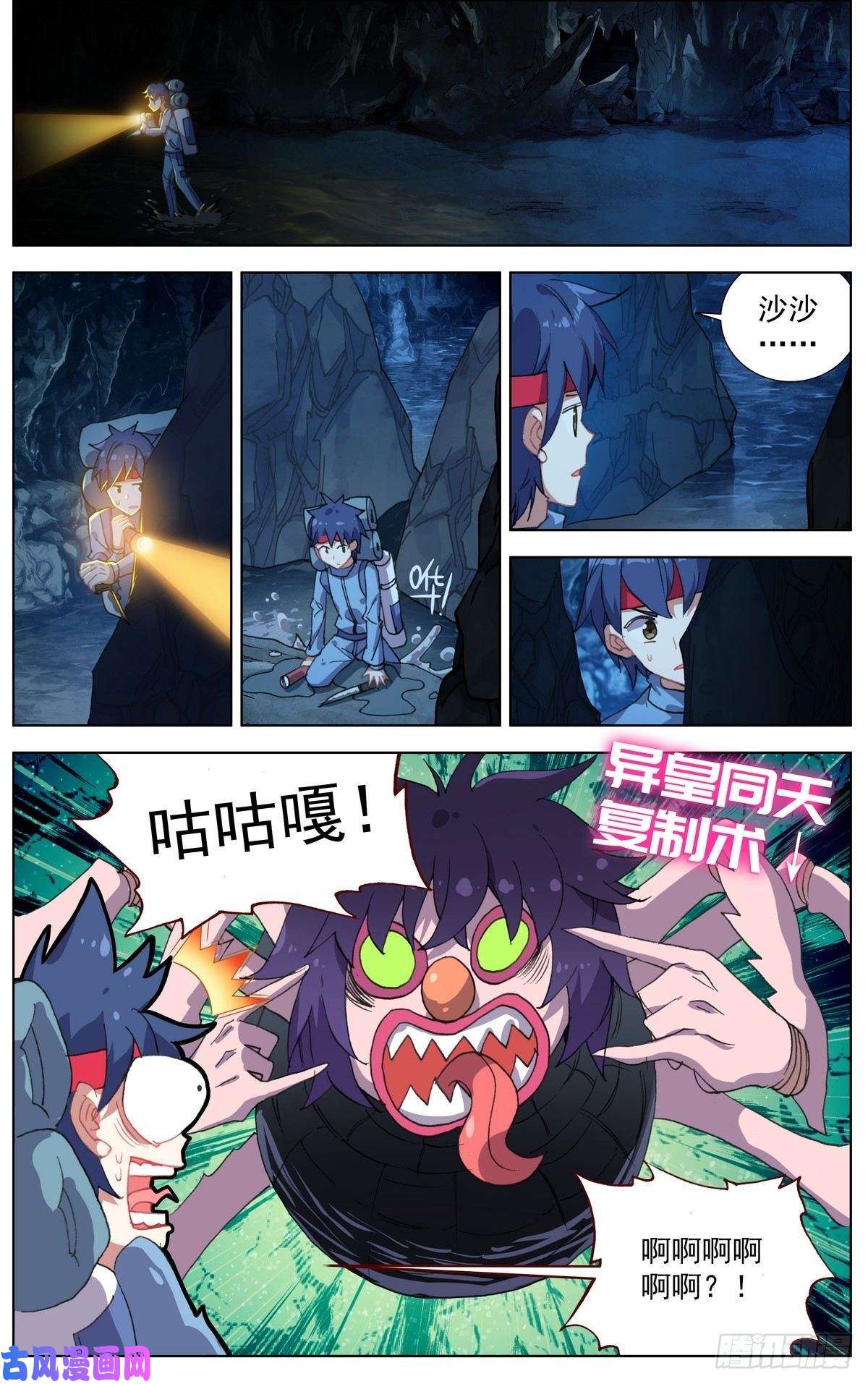 异皇重生103获取医疗物资