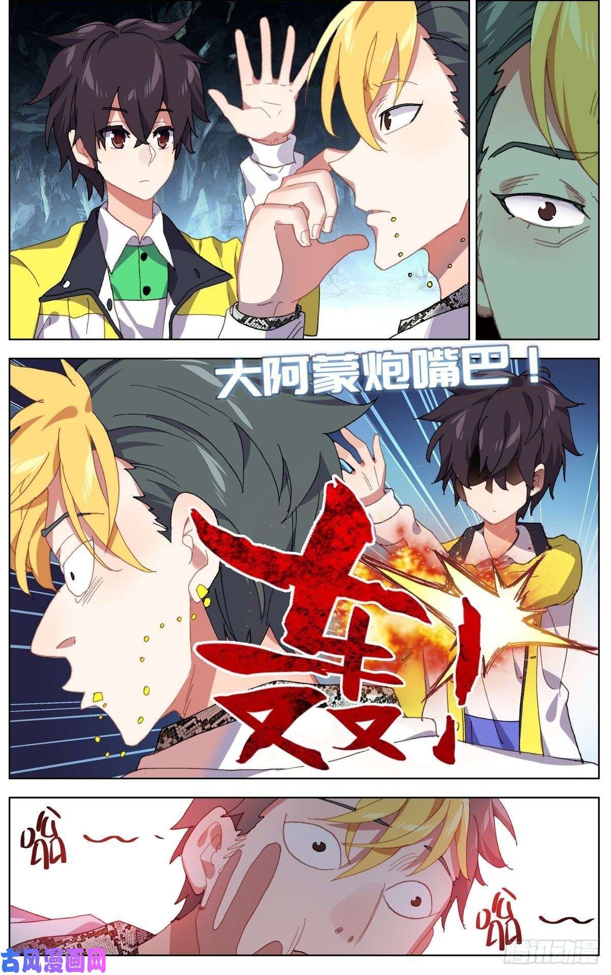 异皇重生103获取医疗物资