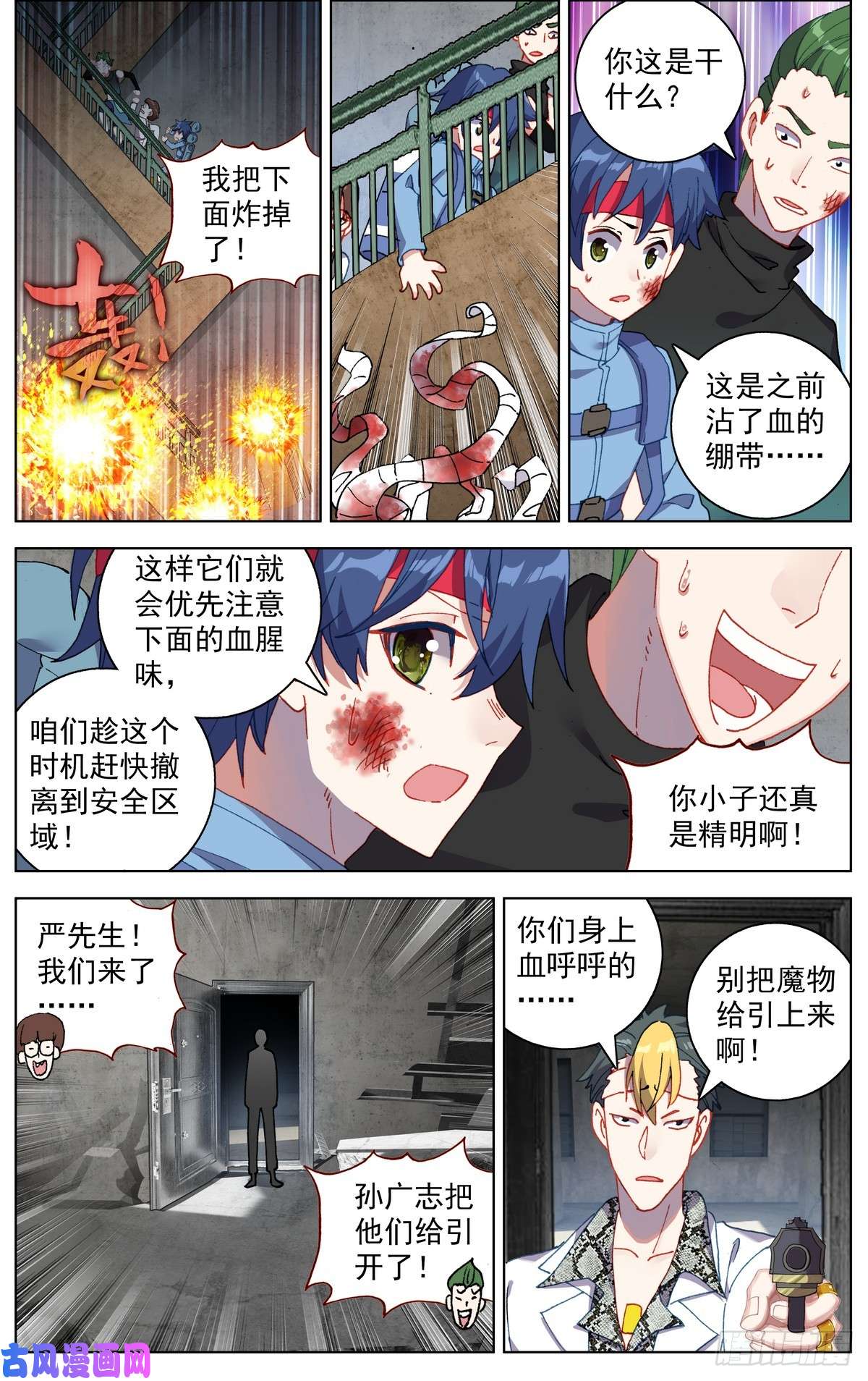 异皇重生105破碎的约定