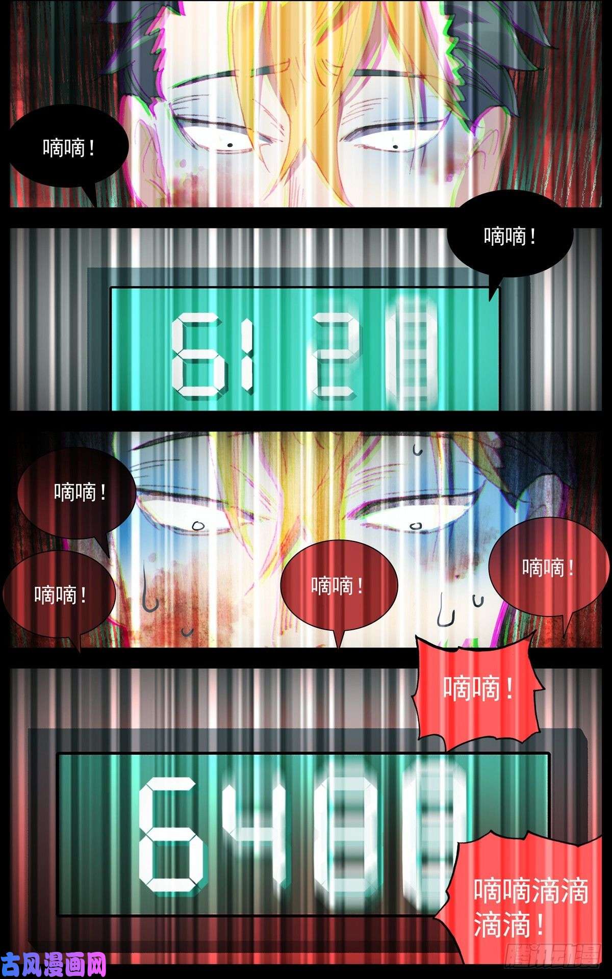 异皇重生107破釜沉舟之战