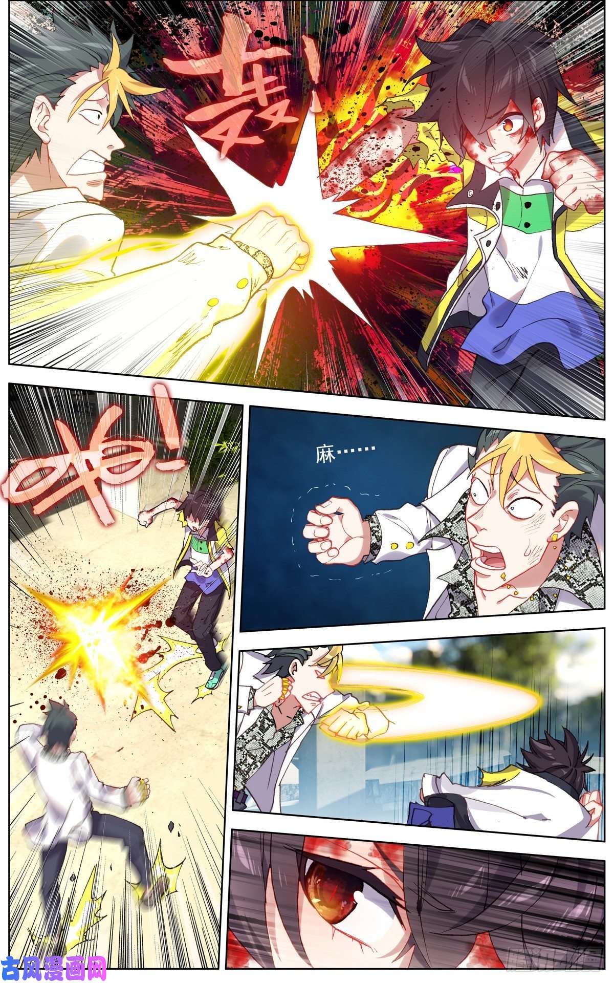 异皇重生107破釜沉舟之战