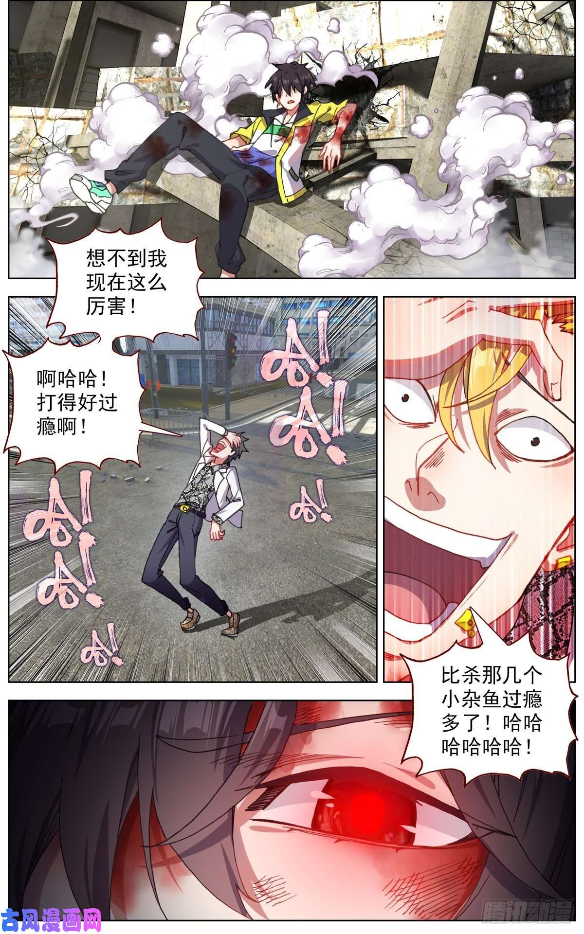 异皇重生107破釜沉舟之战