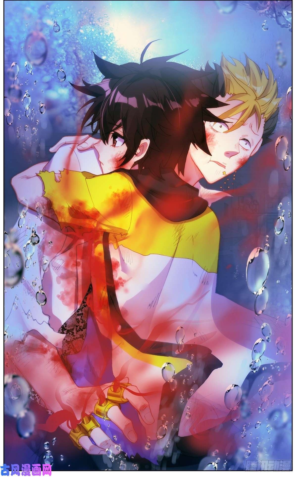 异皇重生109死神的拥抱