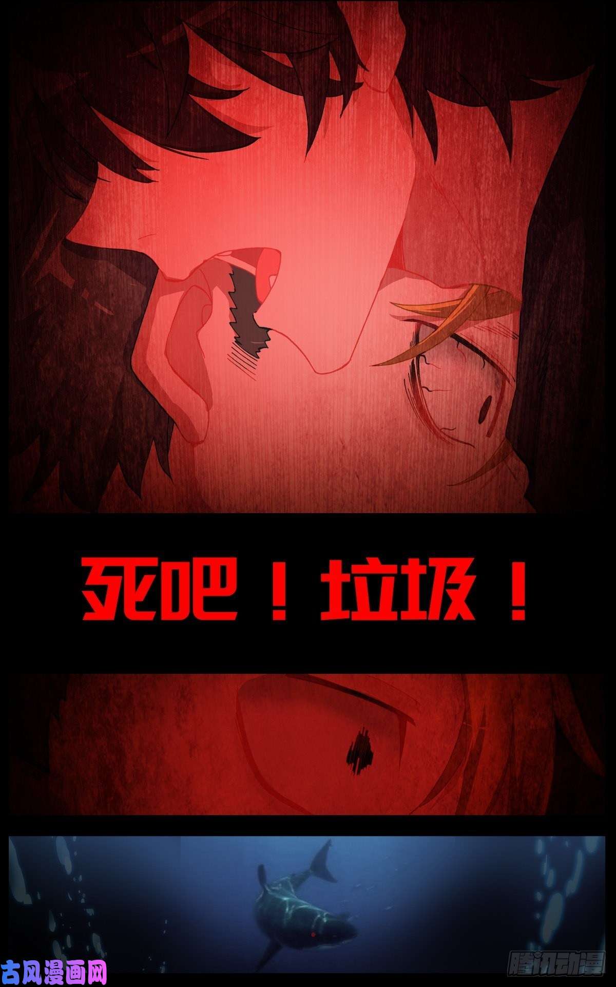 异皇重生109死神的拥抱