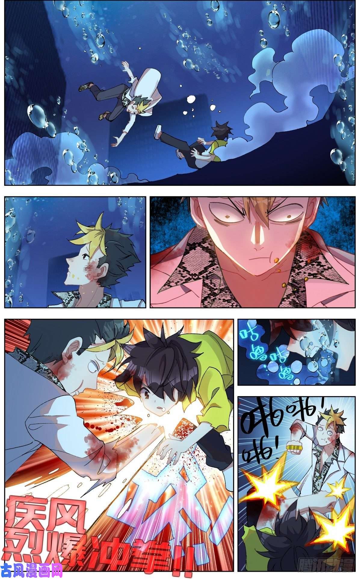 异皇重生109死神的拥抱